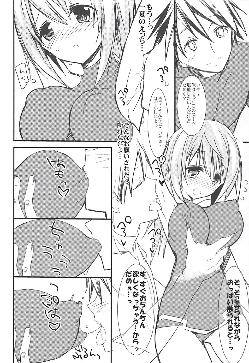 Suitsuku!! Onnanoko Suit - Page 5