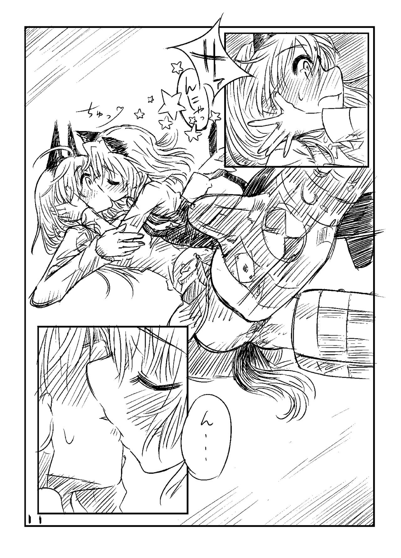 Starlight MilkyWay - Page 10