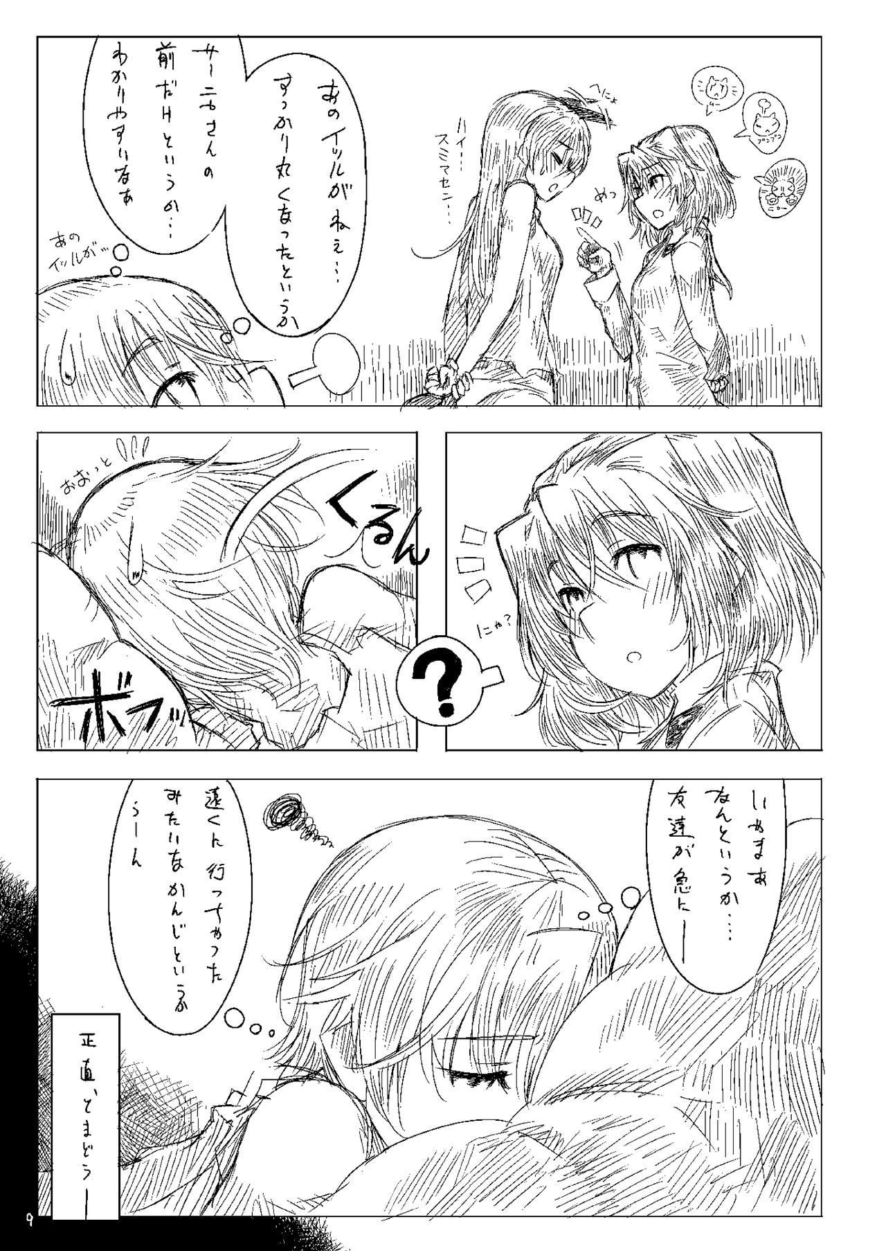 Preview page 8