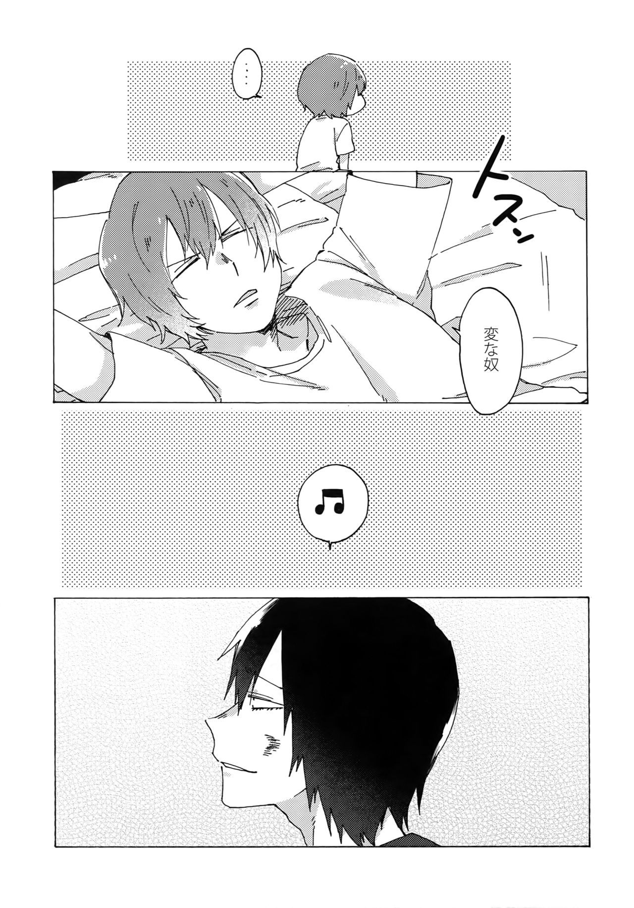 Kimi Okurawaba Doku Made - Page 40