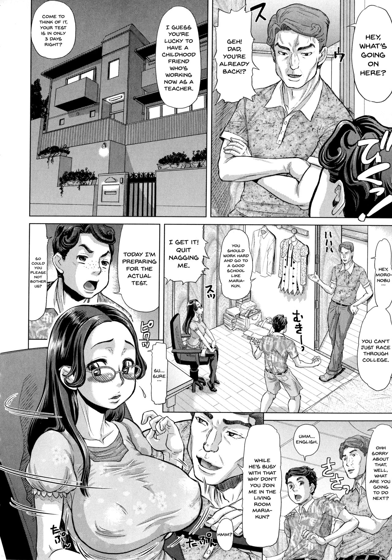 Negative Kanako-sensei Ch. 1-5 - Page 98