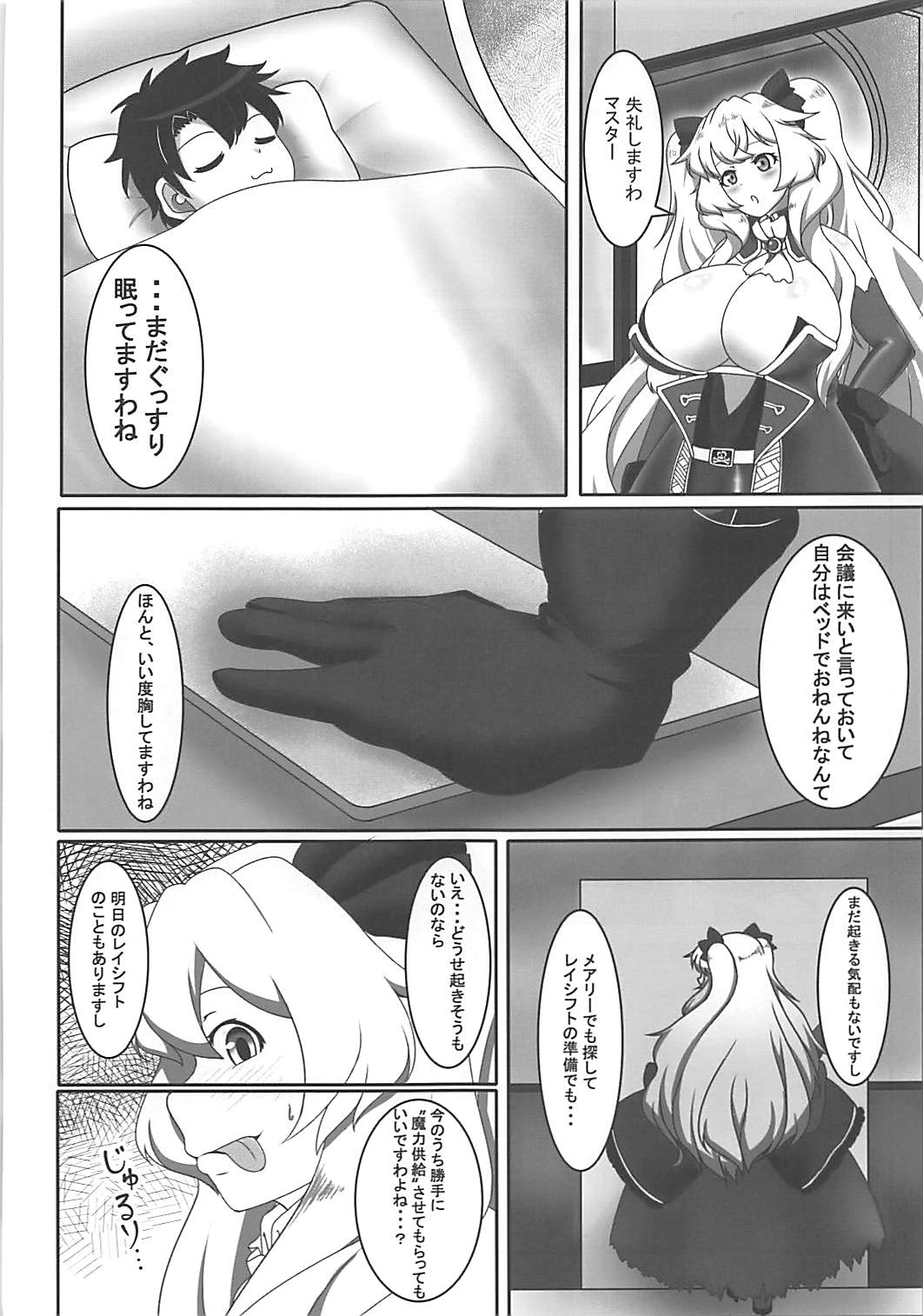 Preview page 3