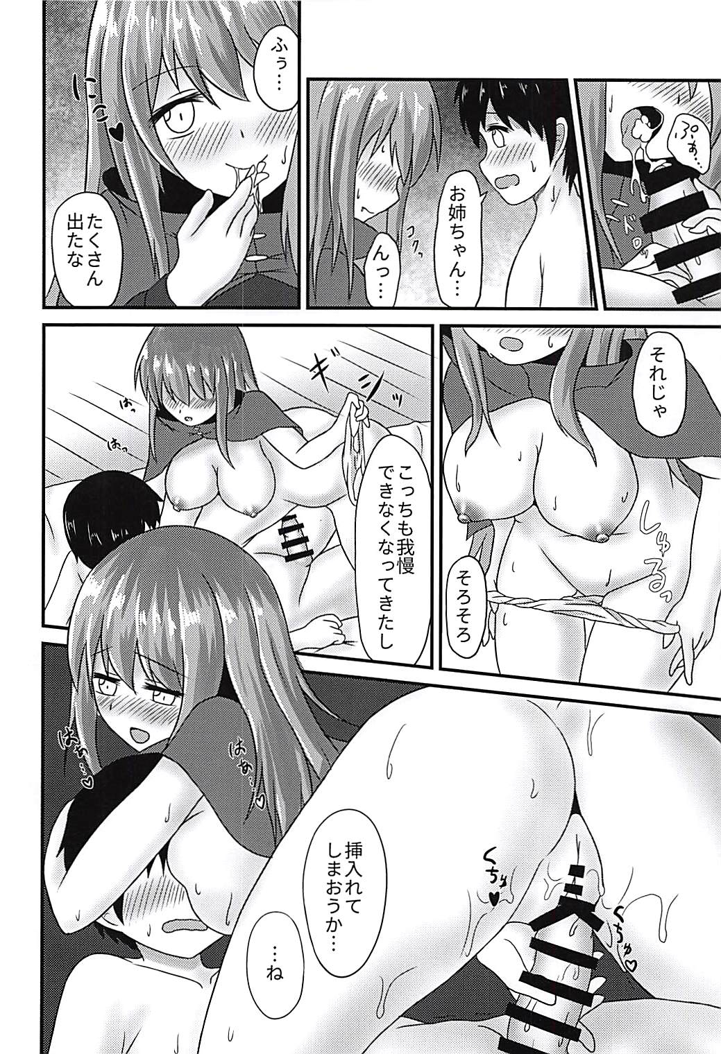 Banki Onee-chan to Kubitorex - Page 10
