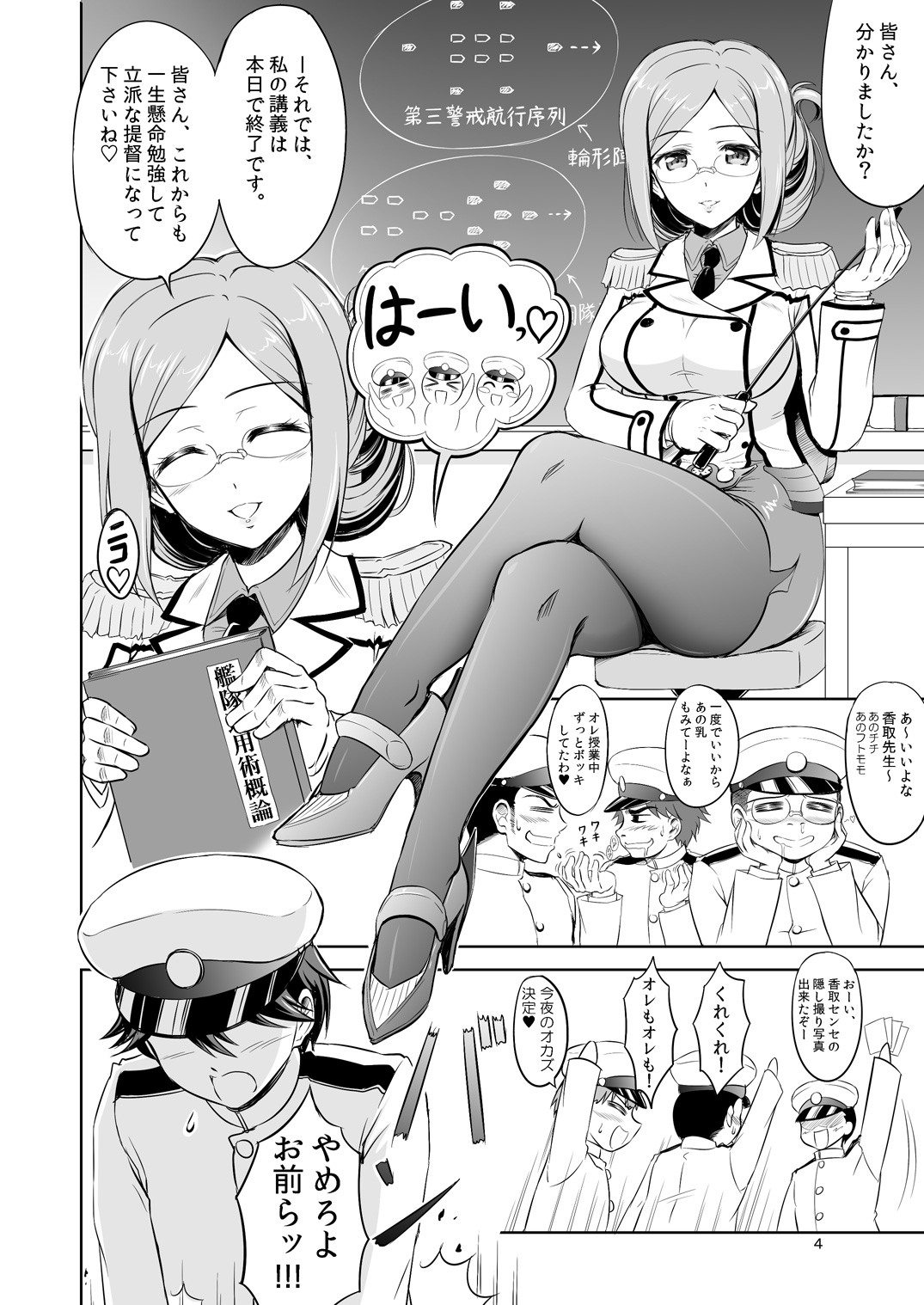 Preview page 3