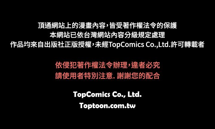 啪啪啪调教所第2季 - Page 147