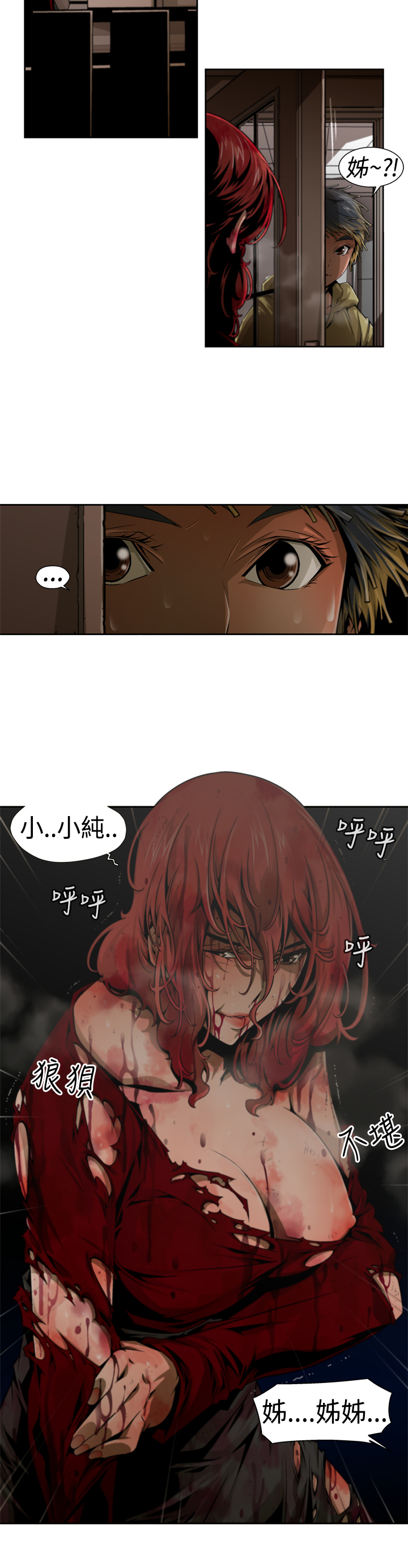 捕猎母猪 - Page 130