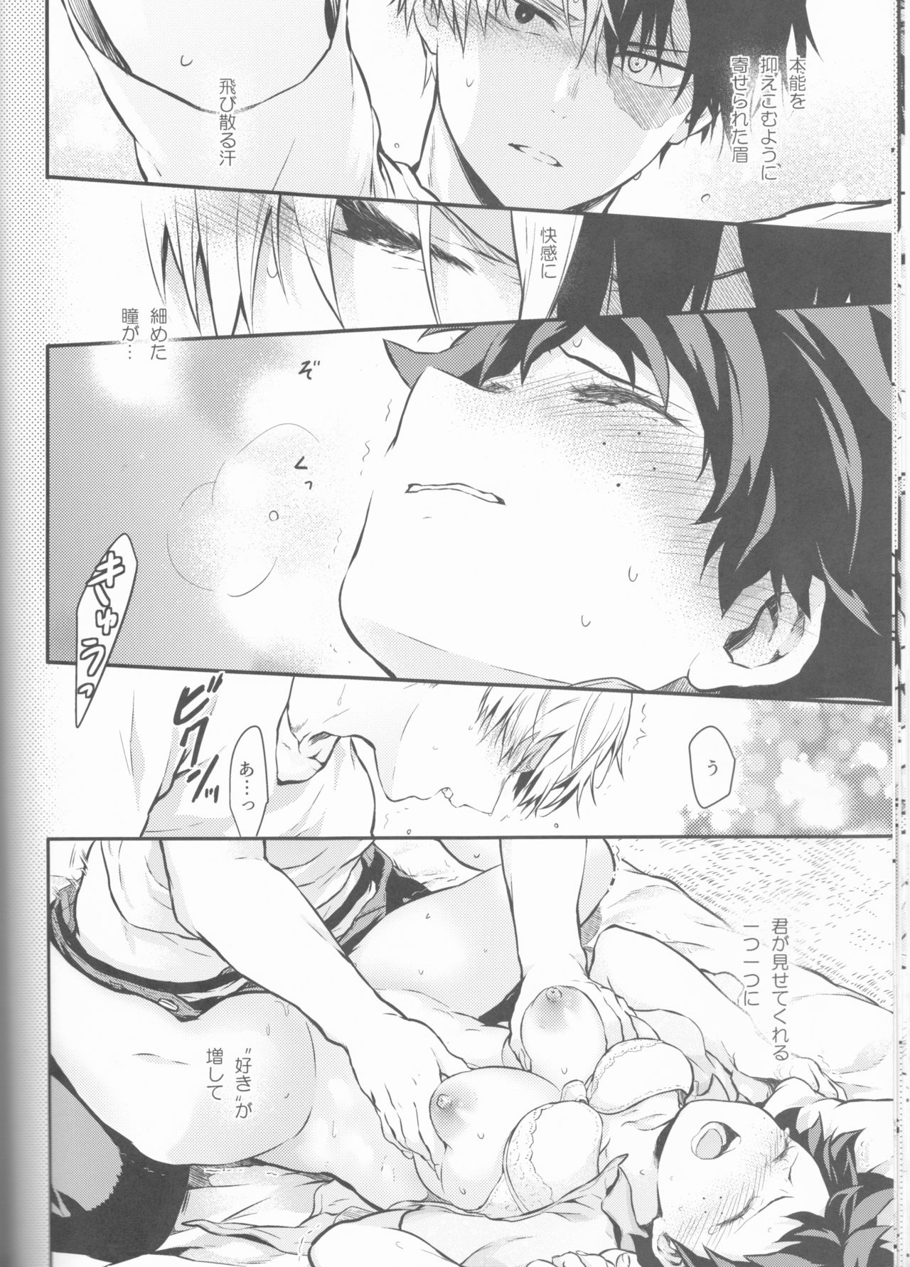 Love Me Tender another story - Page 36
