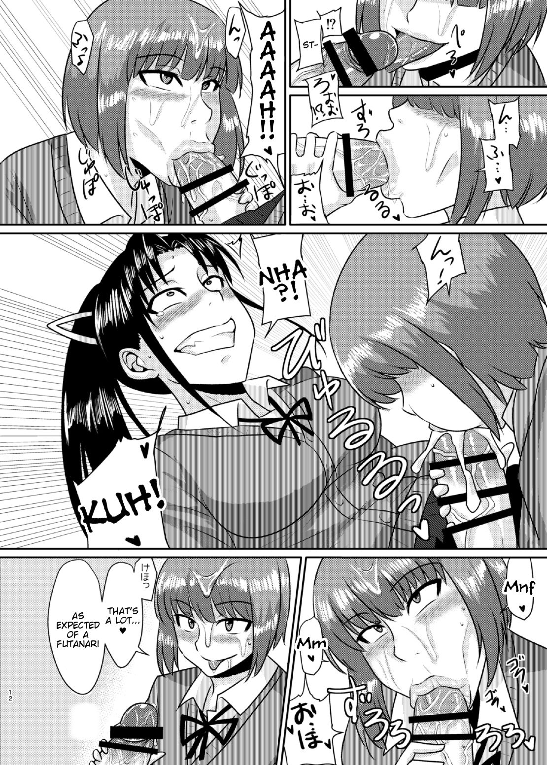 Senpai Gangu - Senpai Plaything - Page 11