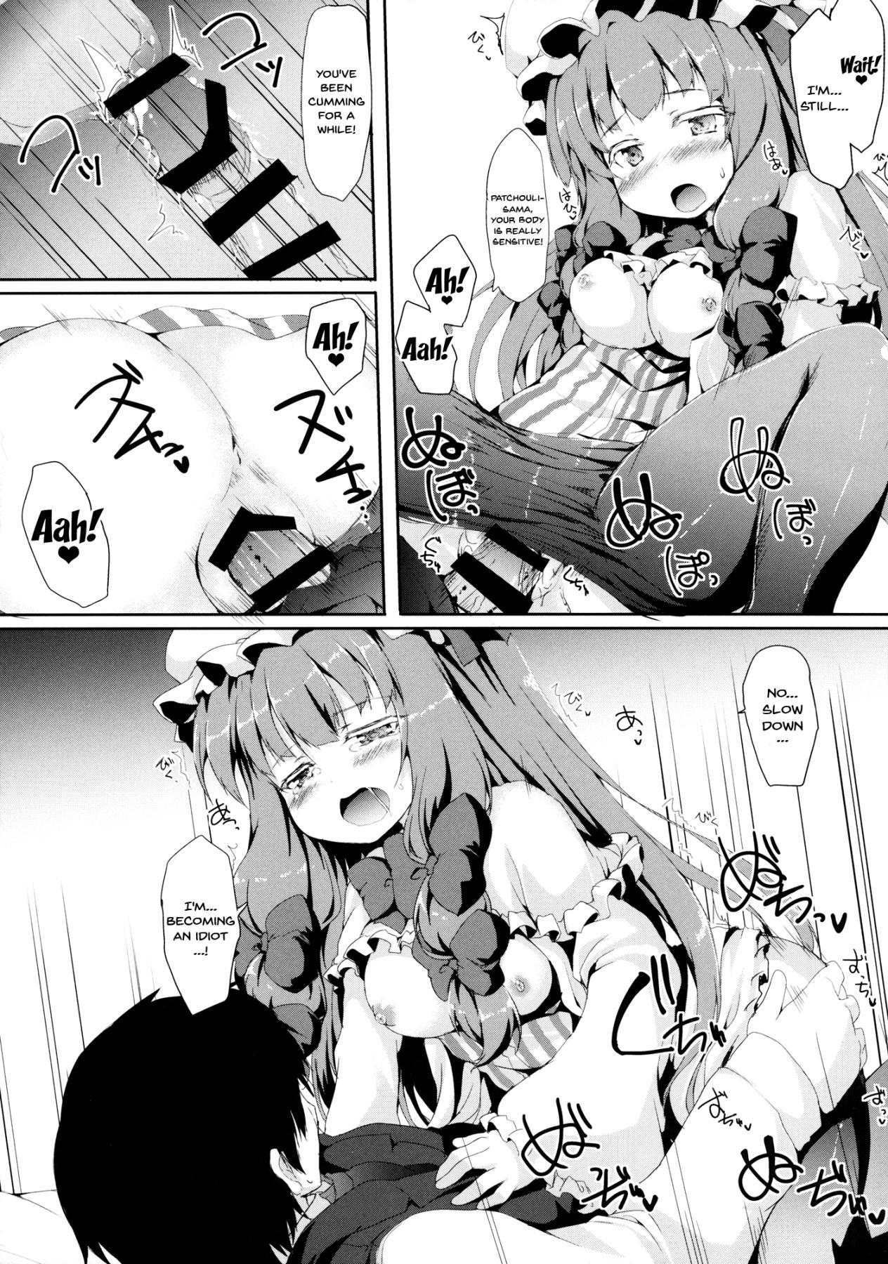 Patche Ecchi | Lewd Patche - Page 13