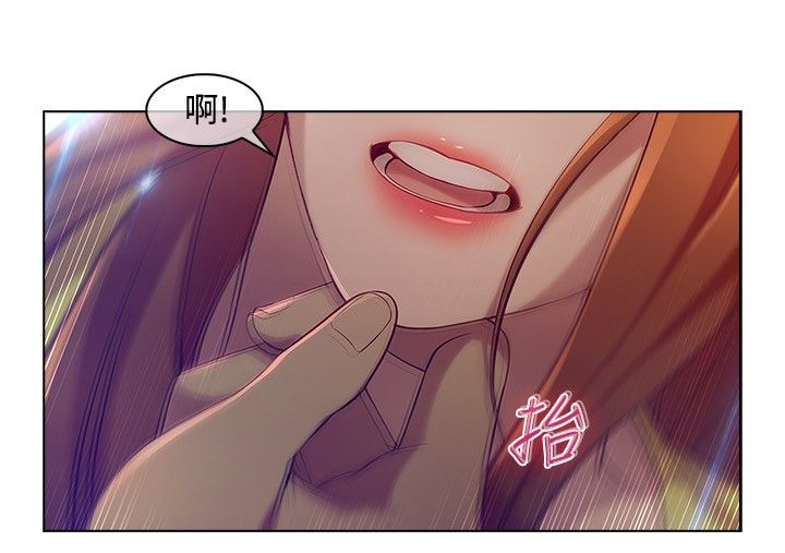 SWITCH 湿家侦探 - Page 80