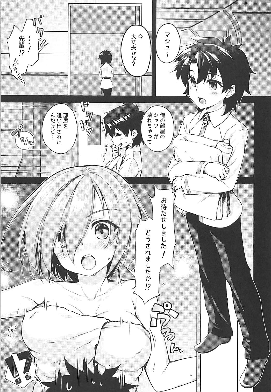 Preview page 4