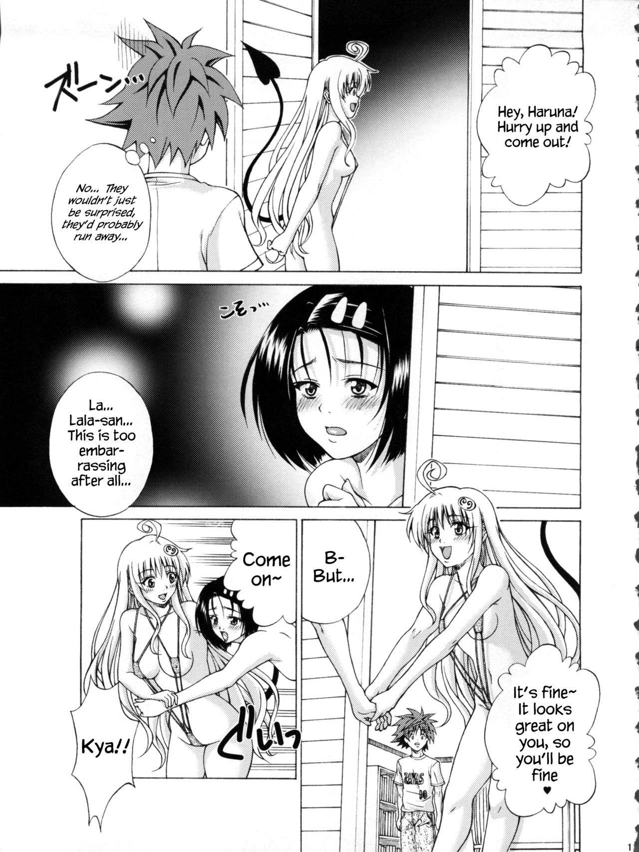 TT2 Terrible x Trouble 2nd - Page 13