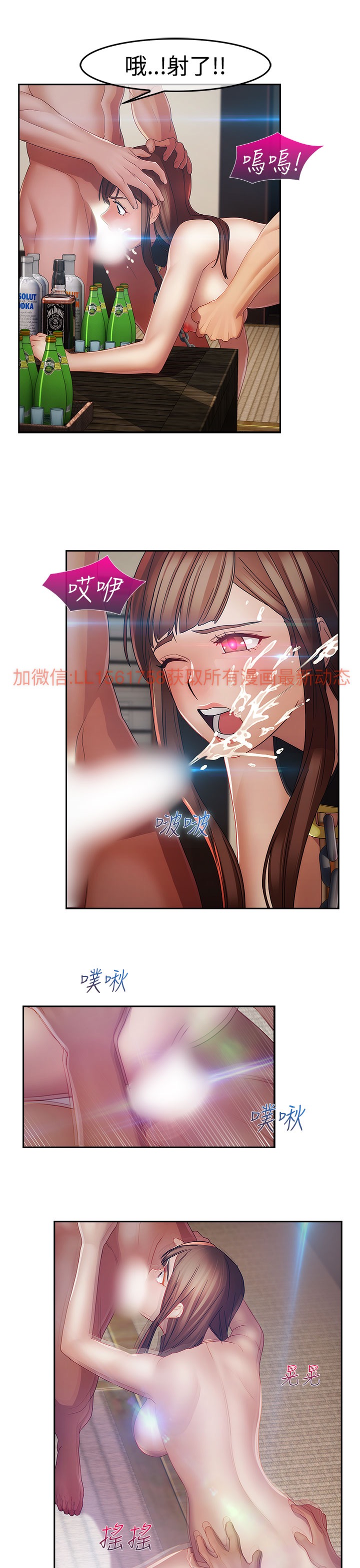 Lady Garden 淑女花苑 第二季 - Page 108