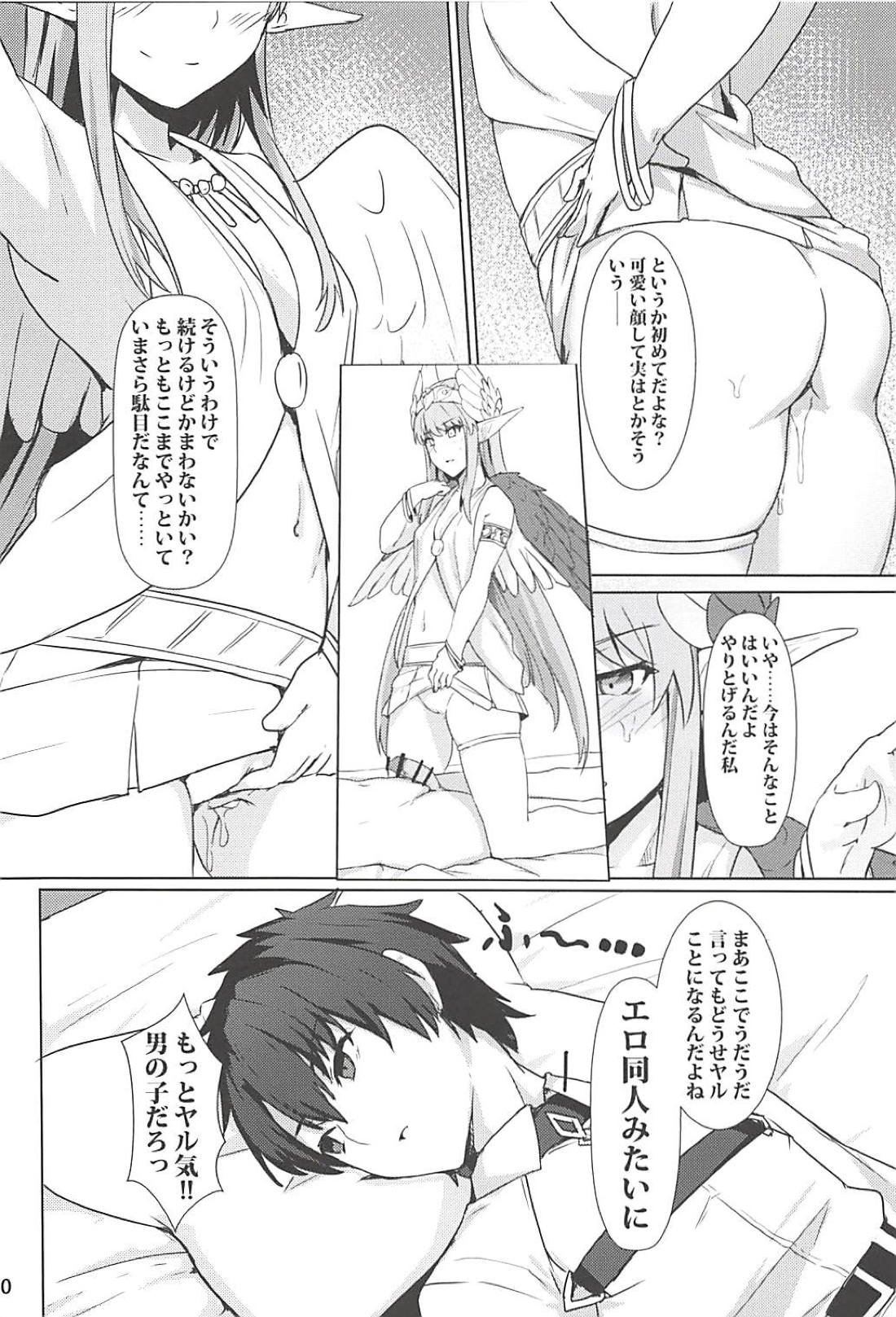 Circe Daishouri Ken - Dare ga Haiboku Ken da - Page 11