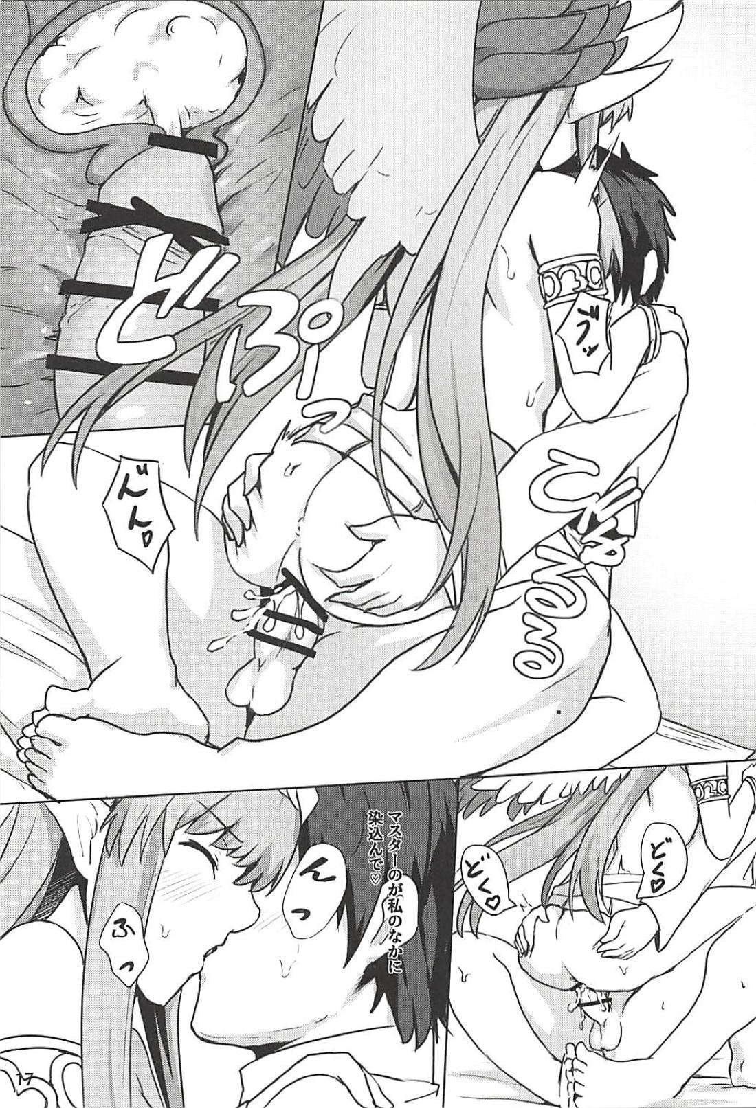 Circe Daishouri Ken - Dare ga Haiboku Ken da - Page 18