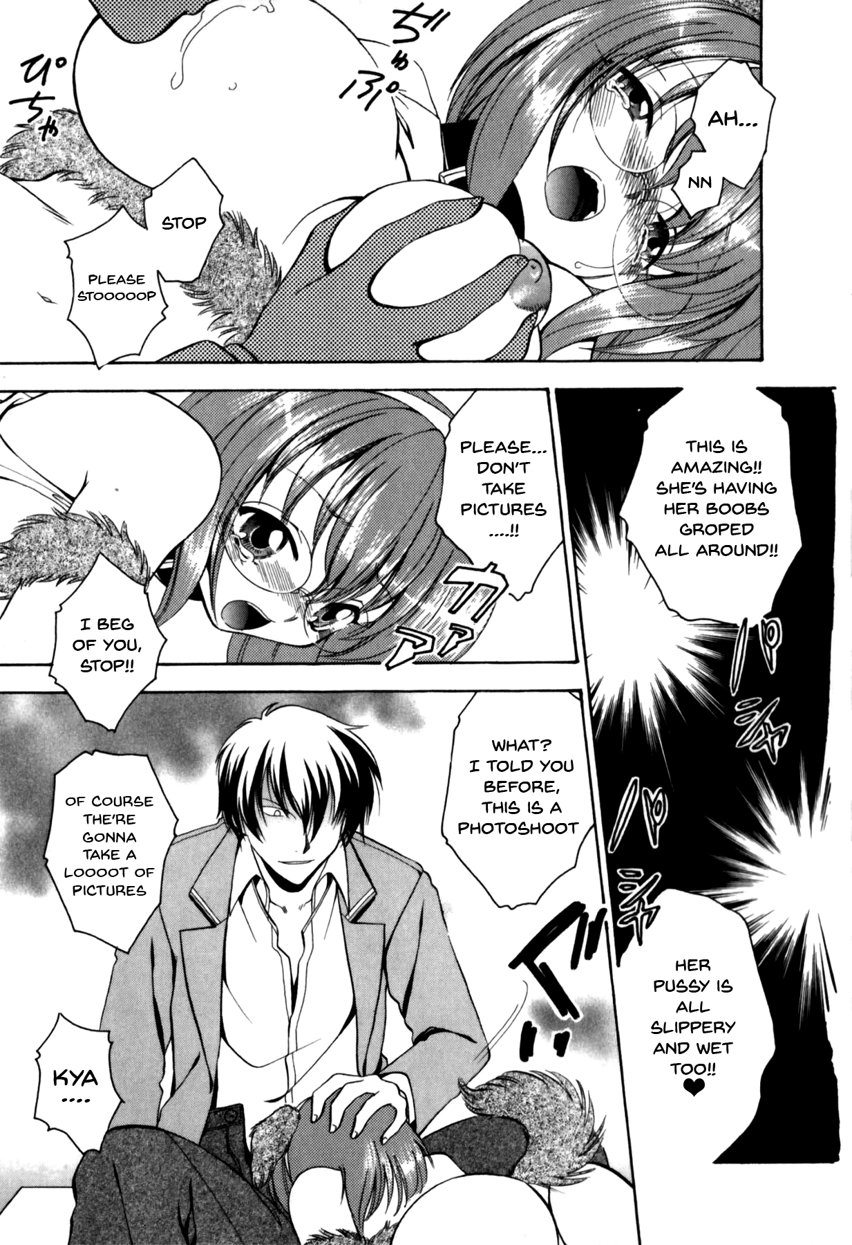 Mesu Kyoushi | Bitch Teacher Ch.1-6 - Page 79