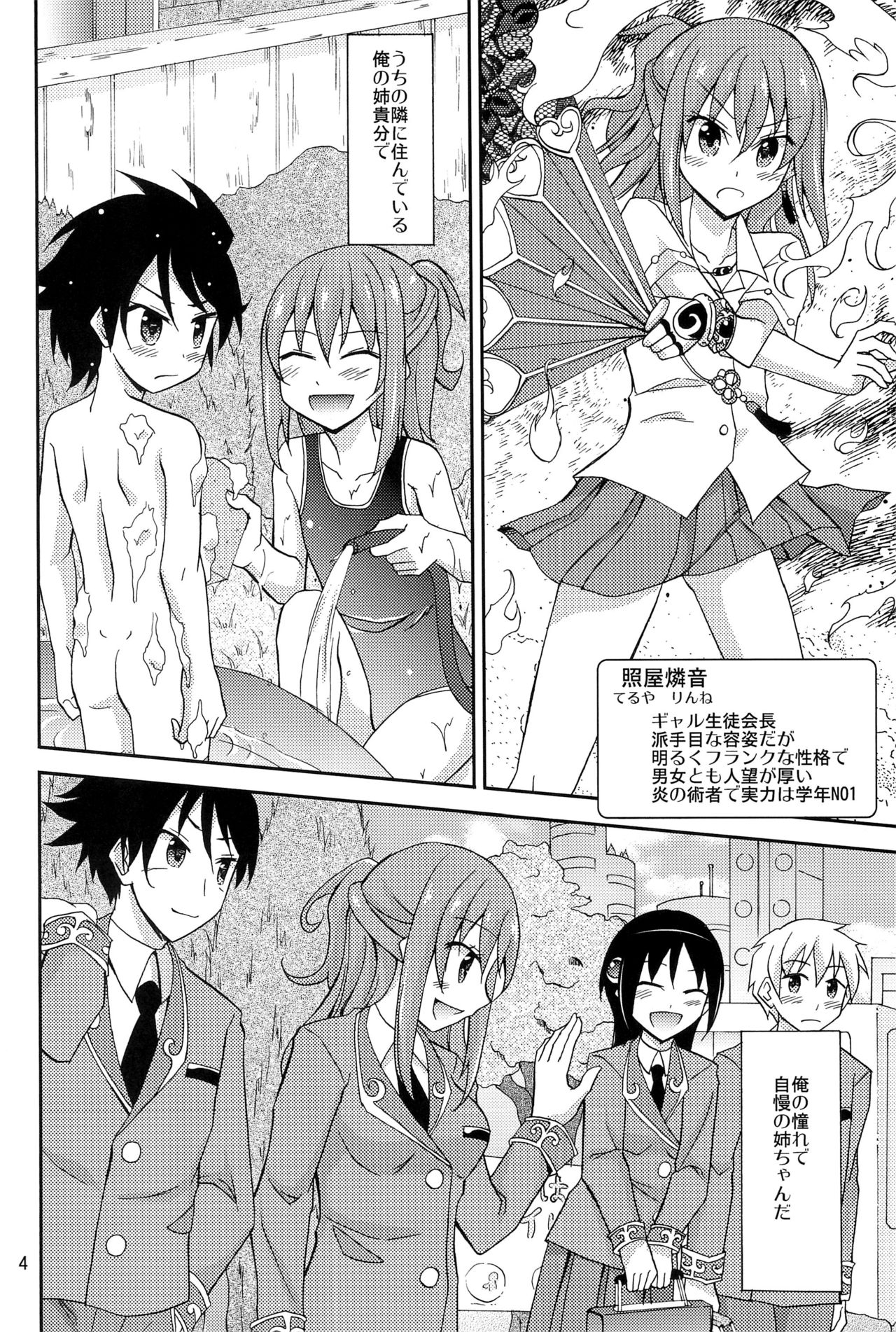 Preview page 3