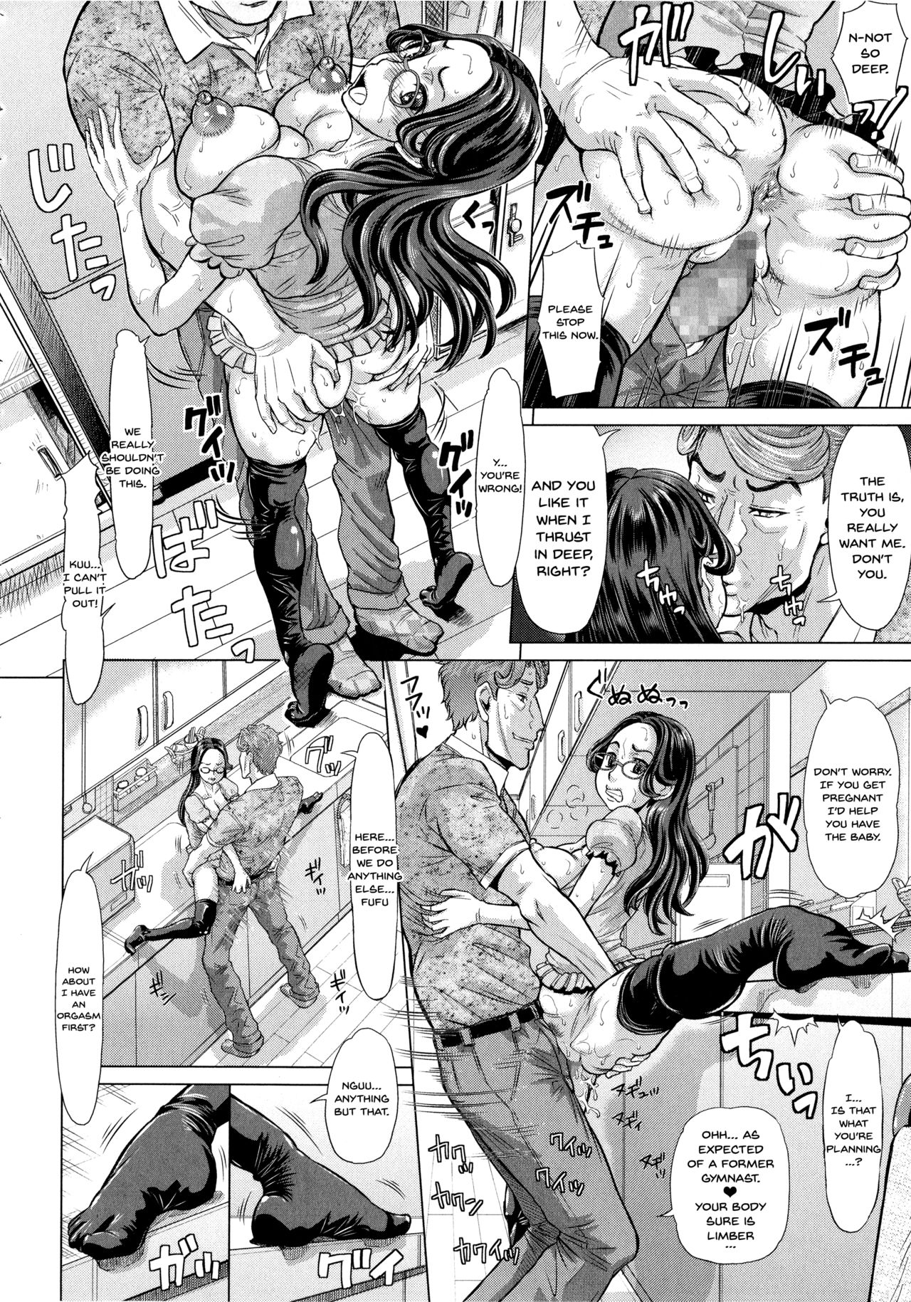 Negative Kanako-sensei Ch. 1-6 - Page 104