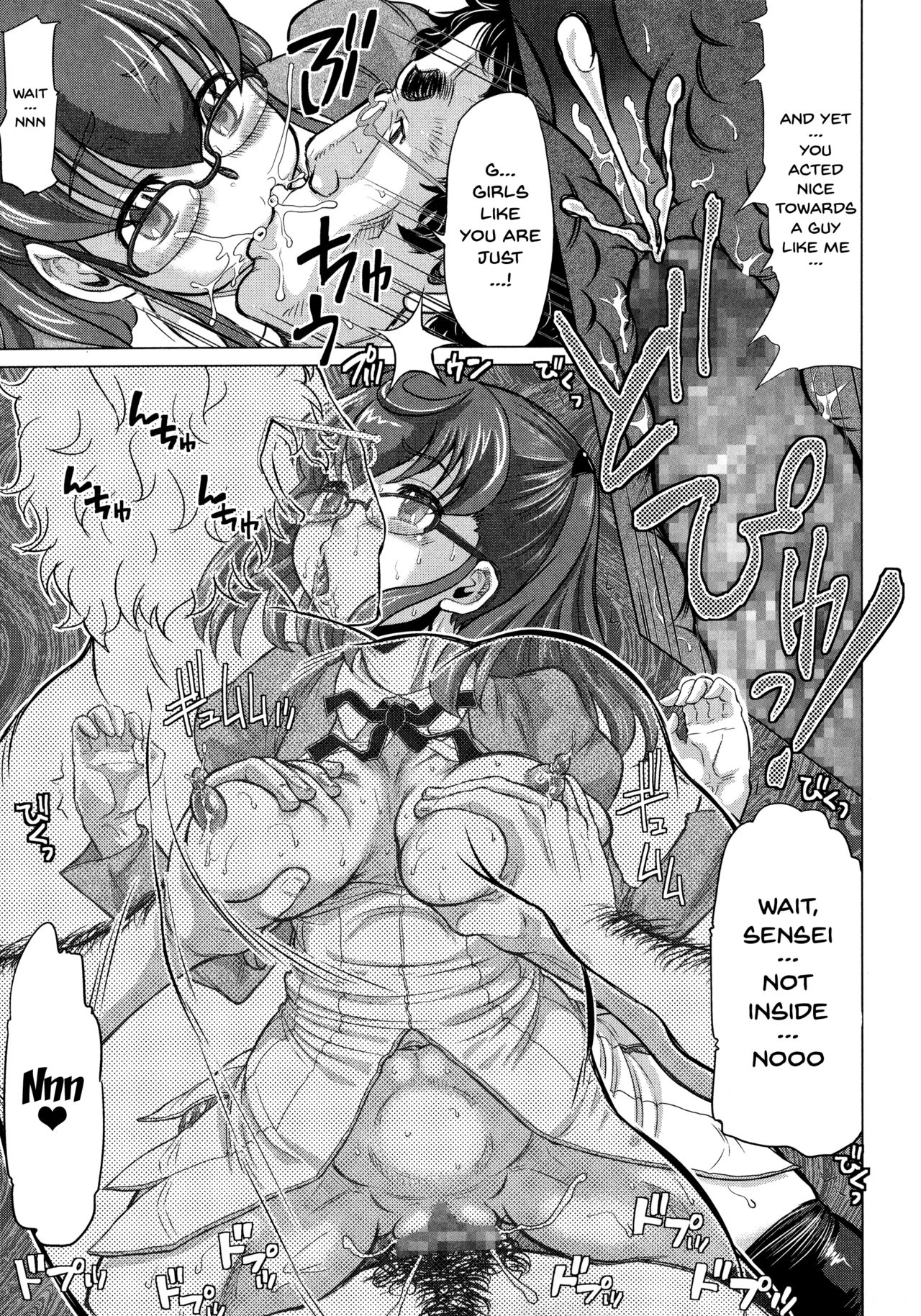 Negative Kanako-sensei Ch. 1-6 - Page 135
