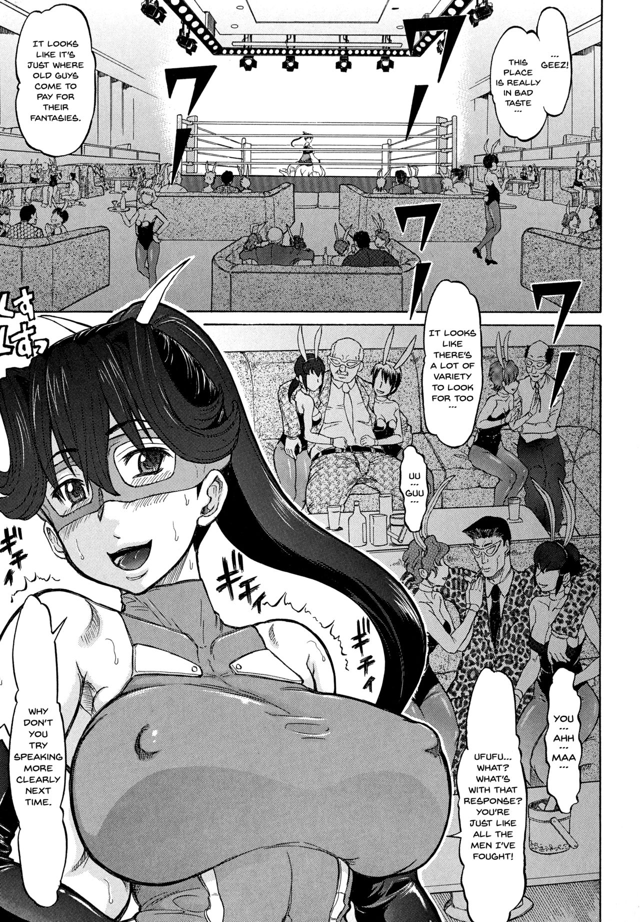 Negative Kanako-sensei Ch. 1-6 - Page 141