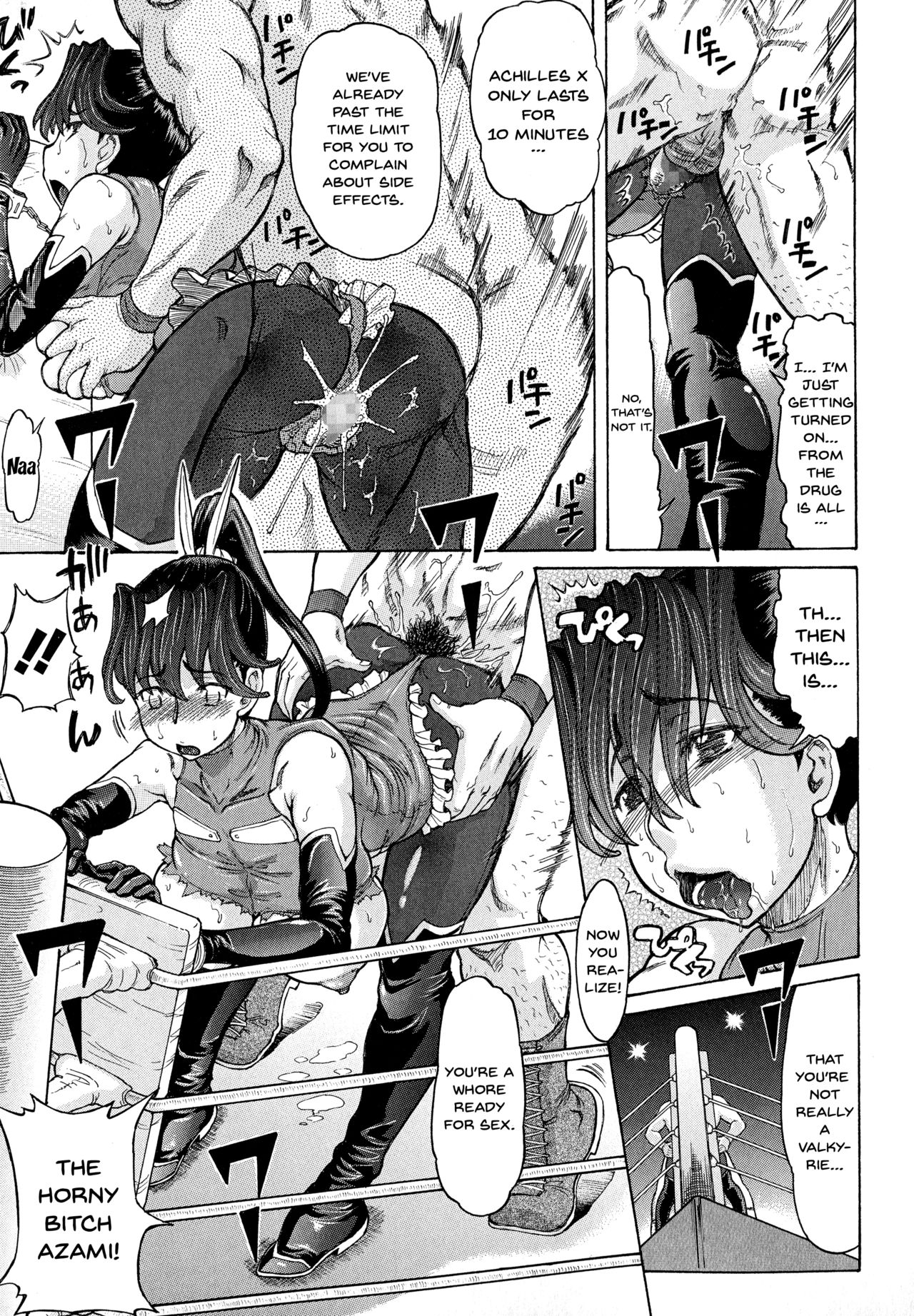 Negative Kanako-sensei Ch. 1-6 - Page 161