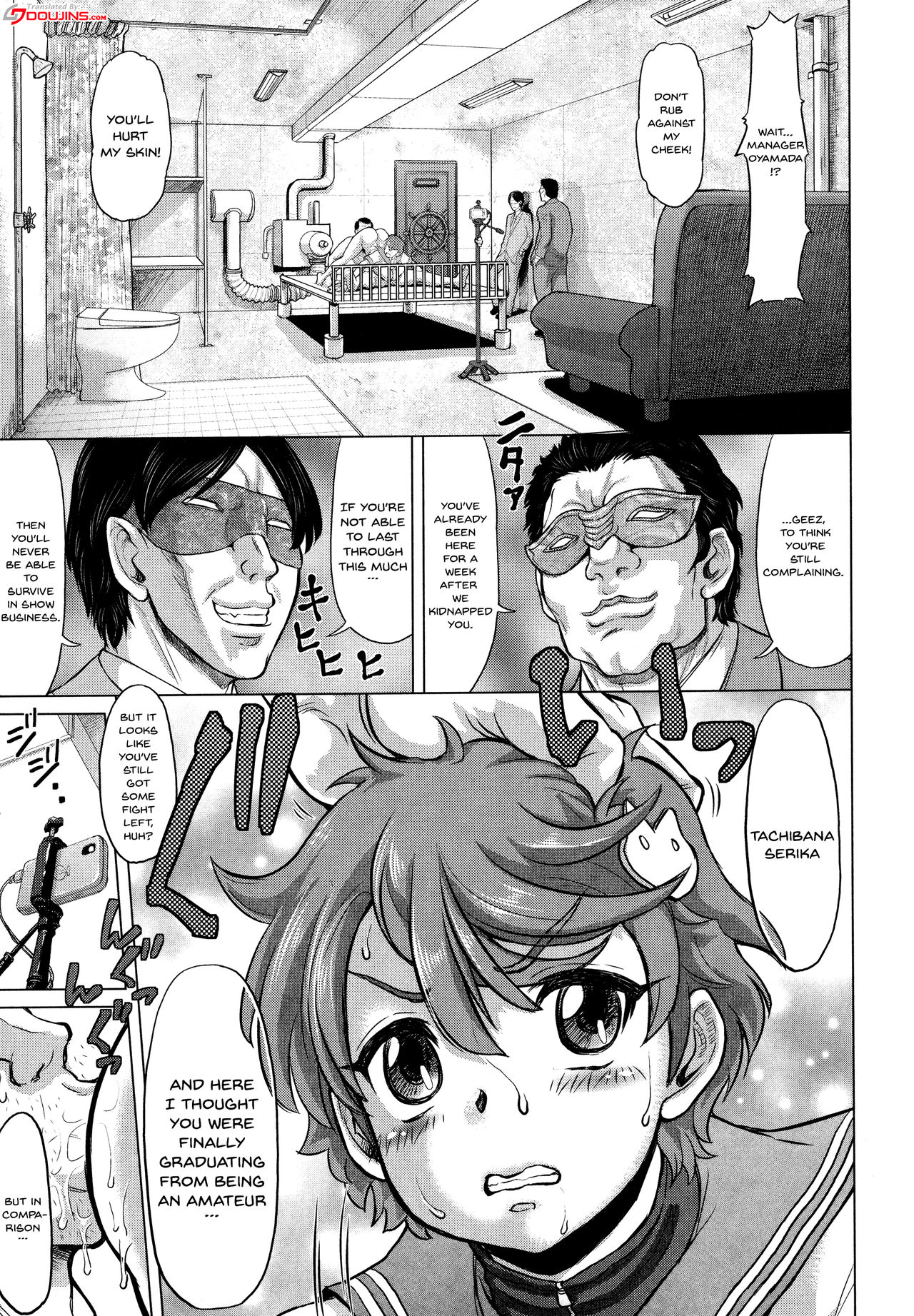 Negative Kanako-sensei Ch. 1-6 - Page 67