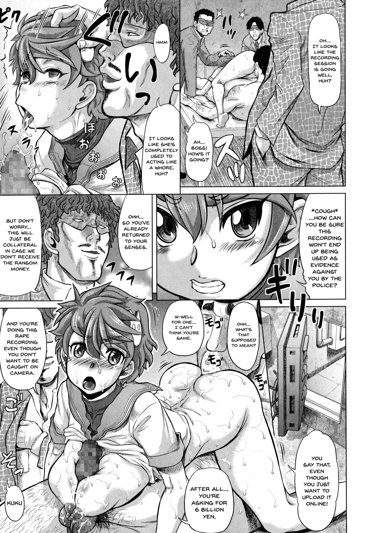 Negative Kanako-sensei Ch. 1-6 - Page 71