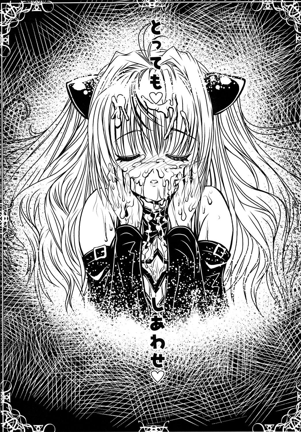 Yami-chan no Oshaburi Zanmai! - Page 16