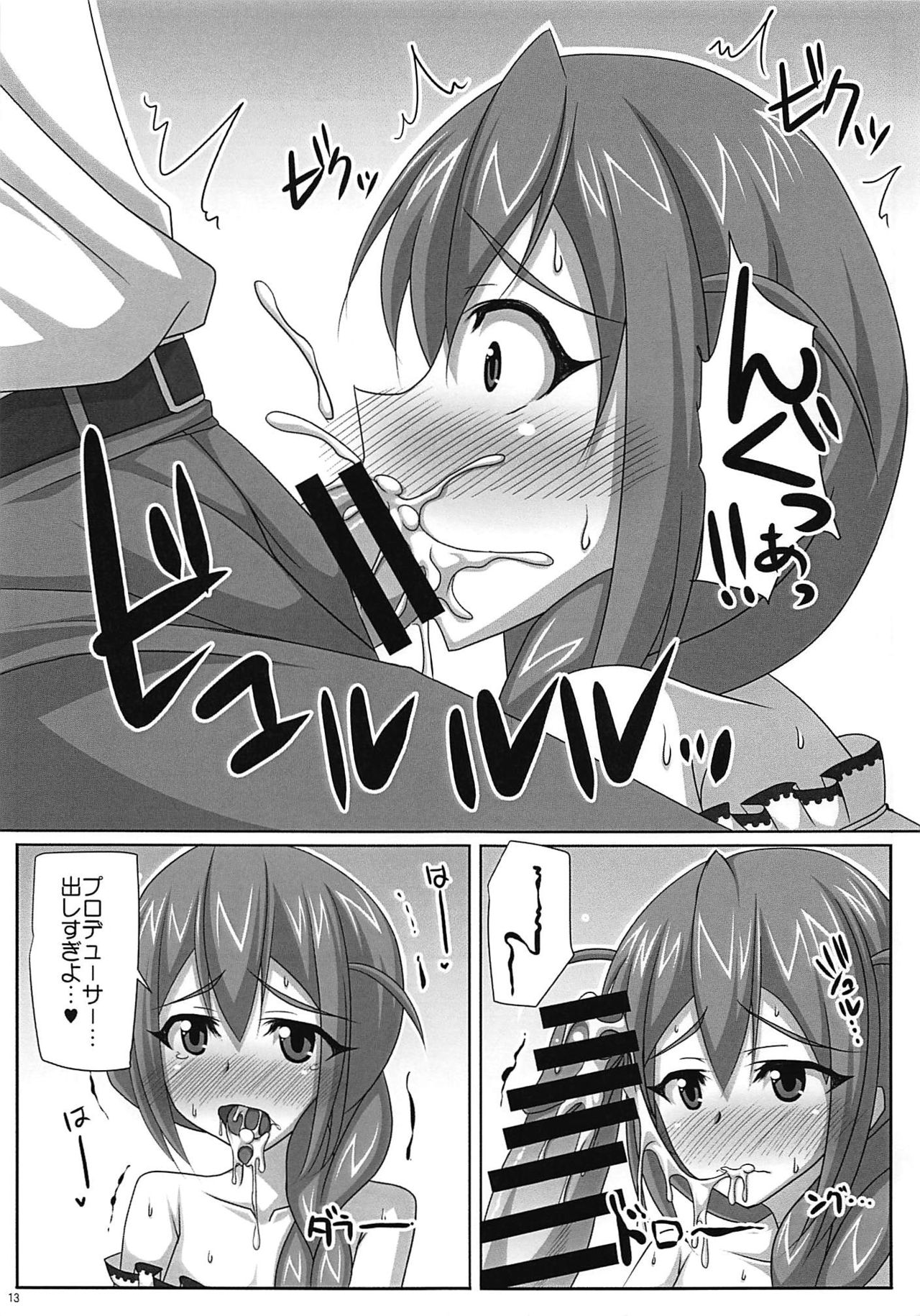 Soru ka!! - Page 14