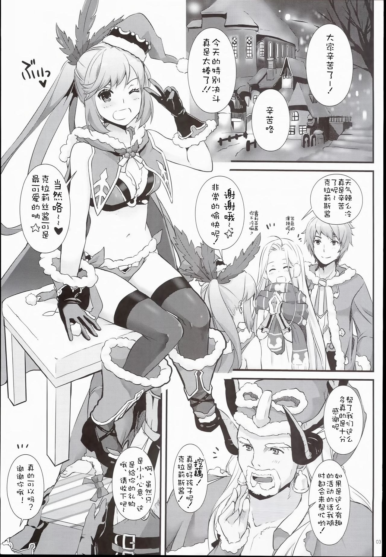 Preview page 3