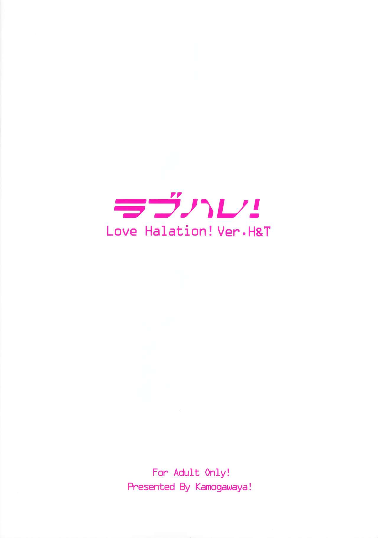 LoveHala! Love Halation! Ver.H&T - Page 36