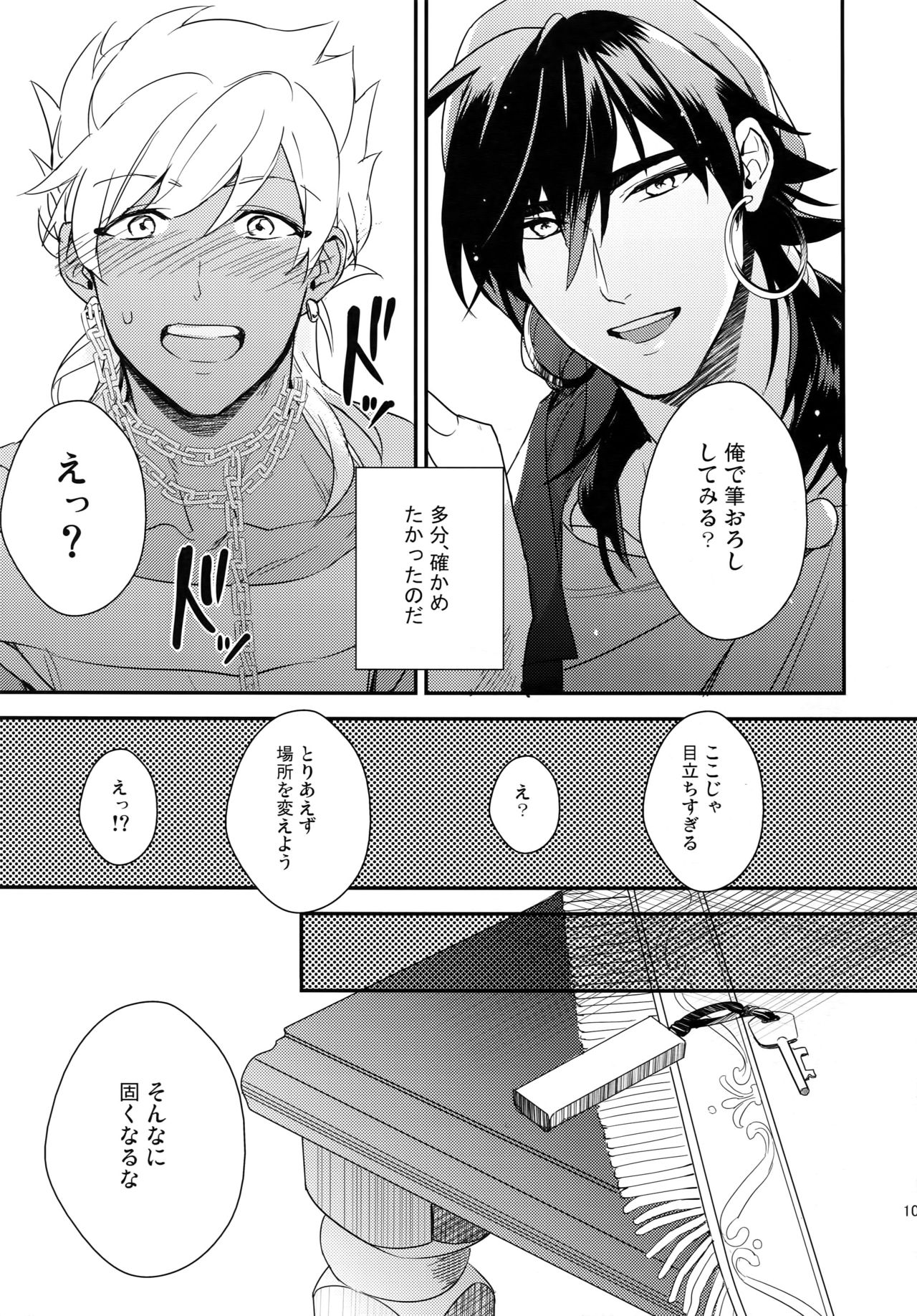 PURESLIDER. 2011-2012 - Page 102