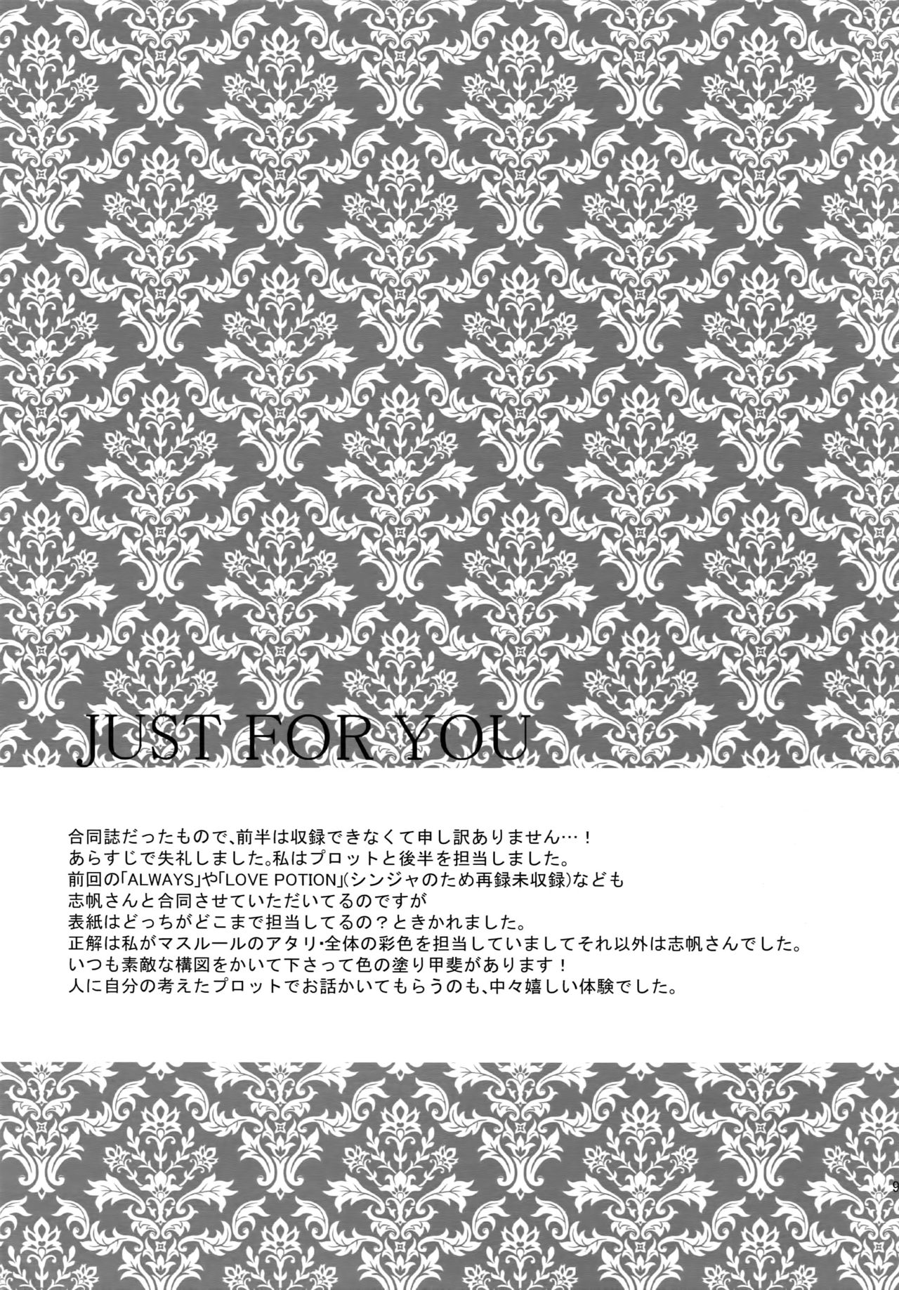 PURESLIDER. 2011-2012 - Page 96