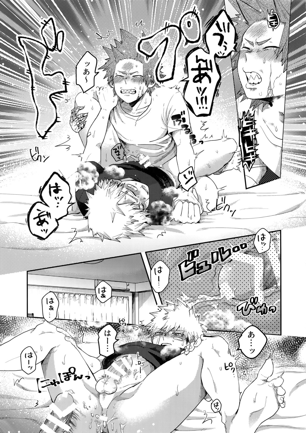 Tsutawannakute wa Komaru Nari - Page 18