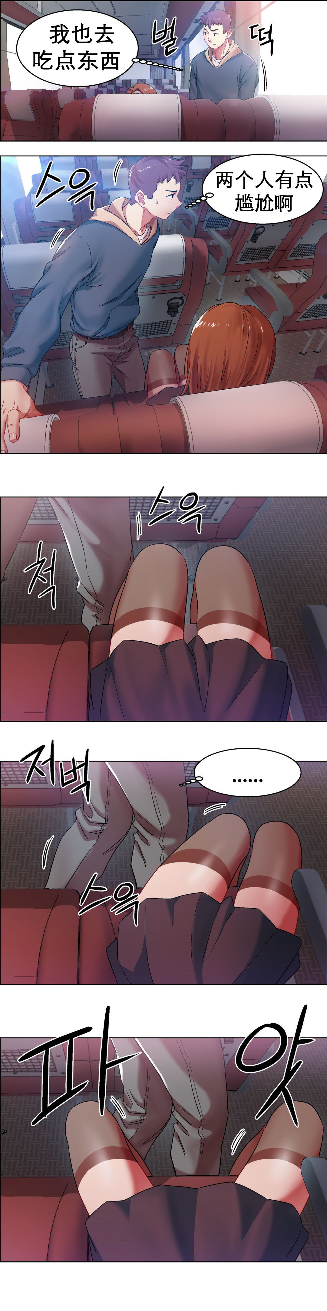 rental girls AV租片女郎 4-6 Chinese - Page 20