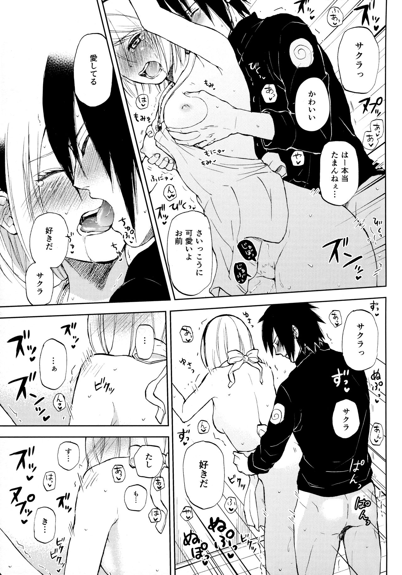 Kimi Wa Kawaii Ore no Okusan - Page 12