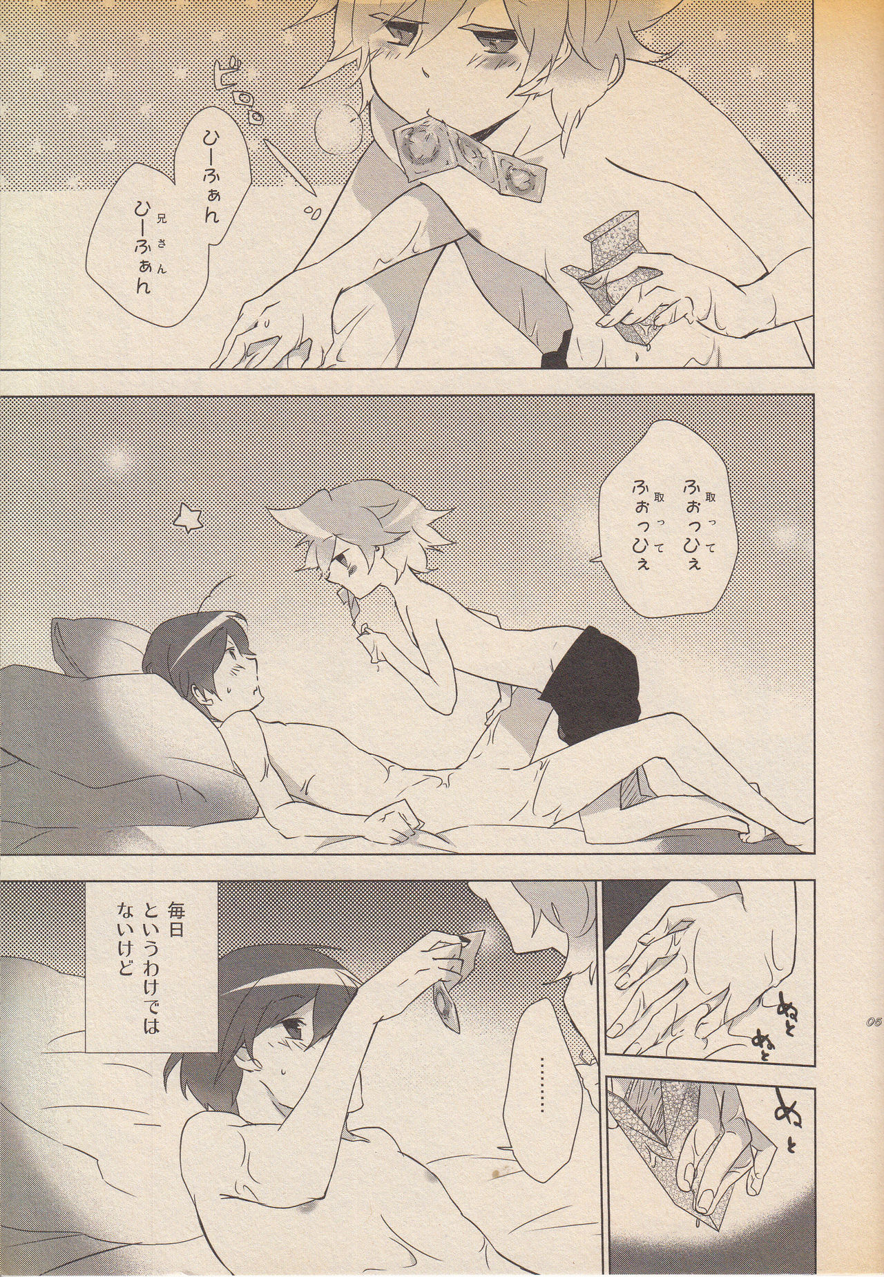 Preview page 4