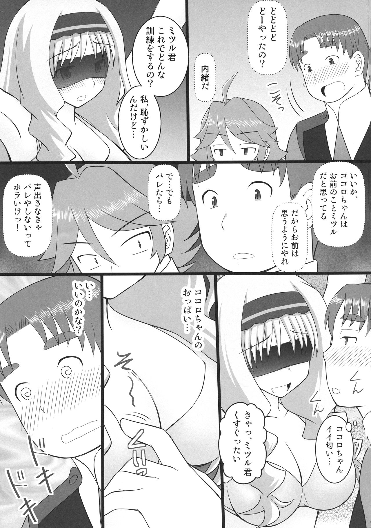 Preview page 5