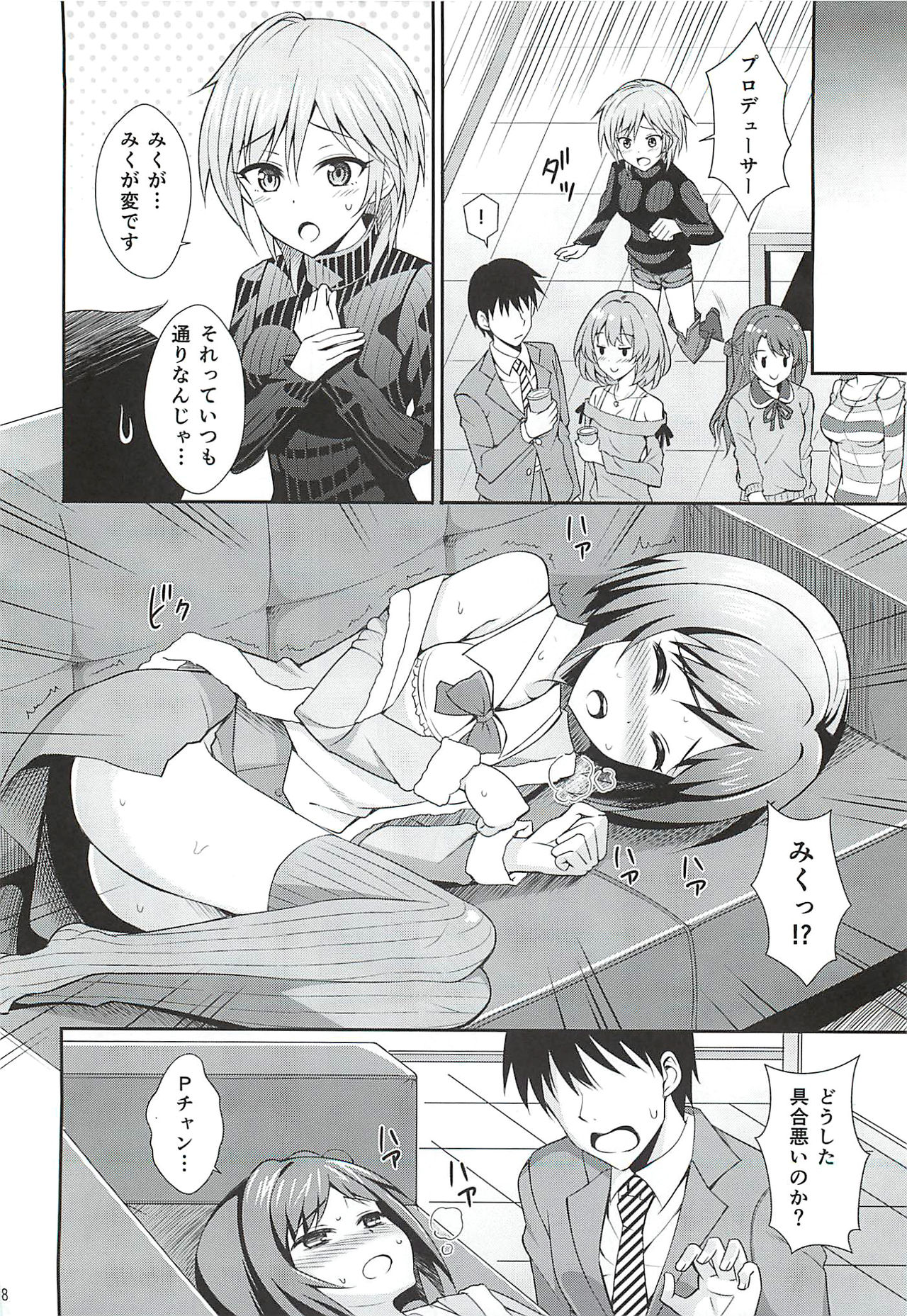 Preview page 7