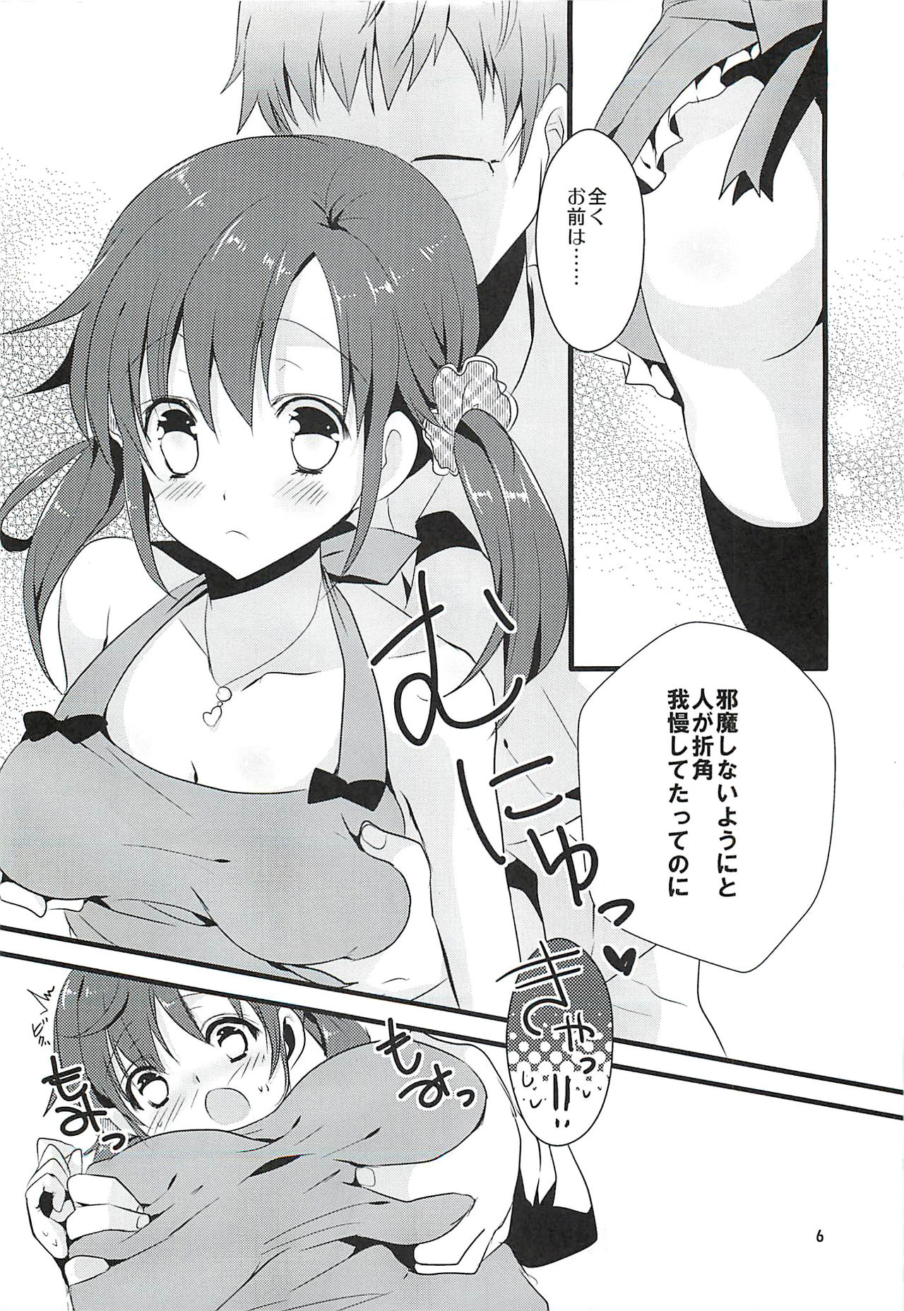 Preview page 5