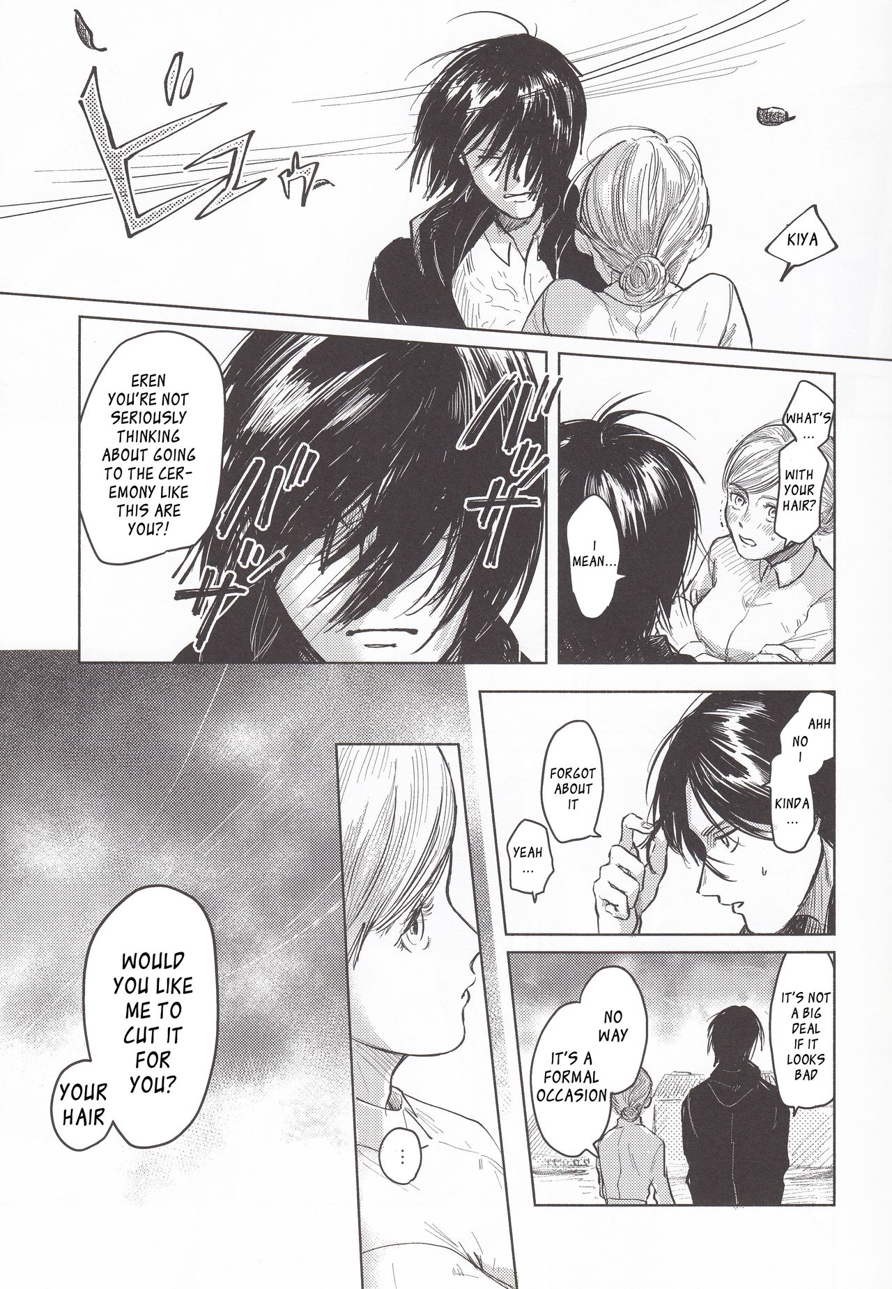 Anata to Dareka no Yoru | You & Someone's Night - Page 16