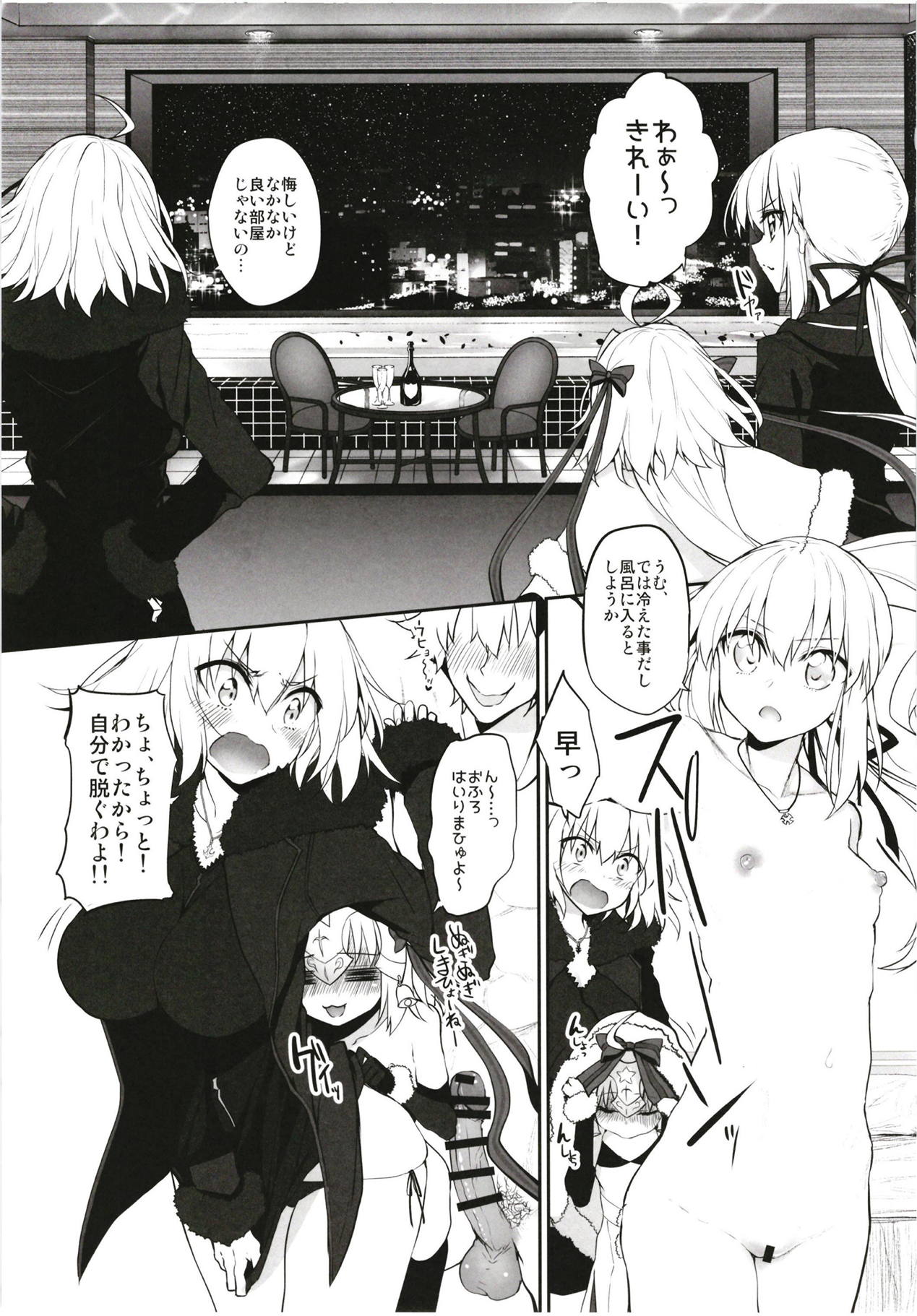 Marked girls Collection vol. 5 - Page 102