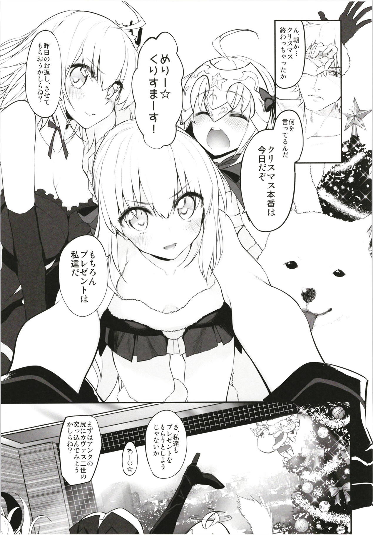 Marked girls Collection vol. 5 - Page 118