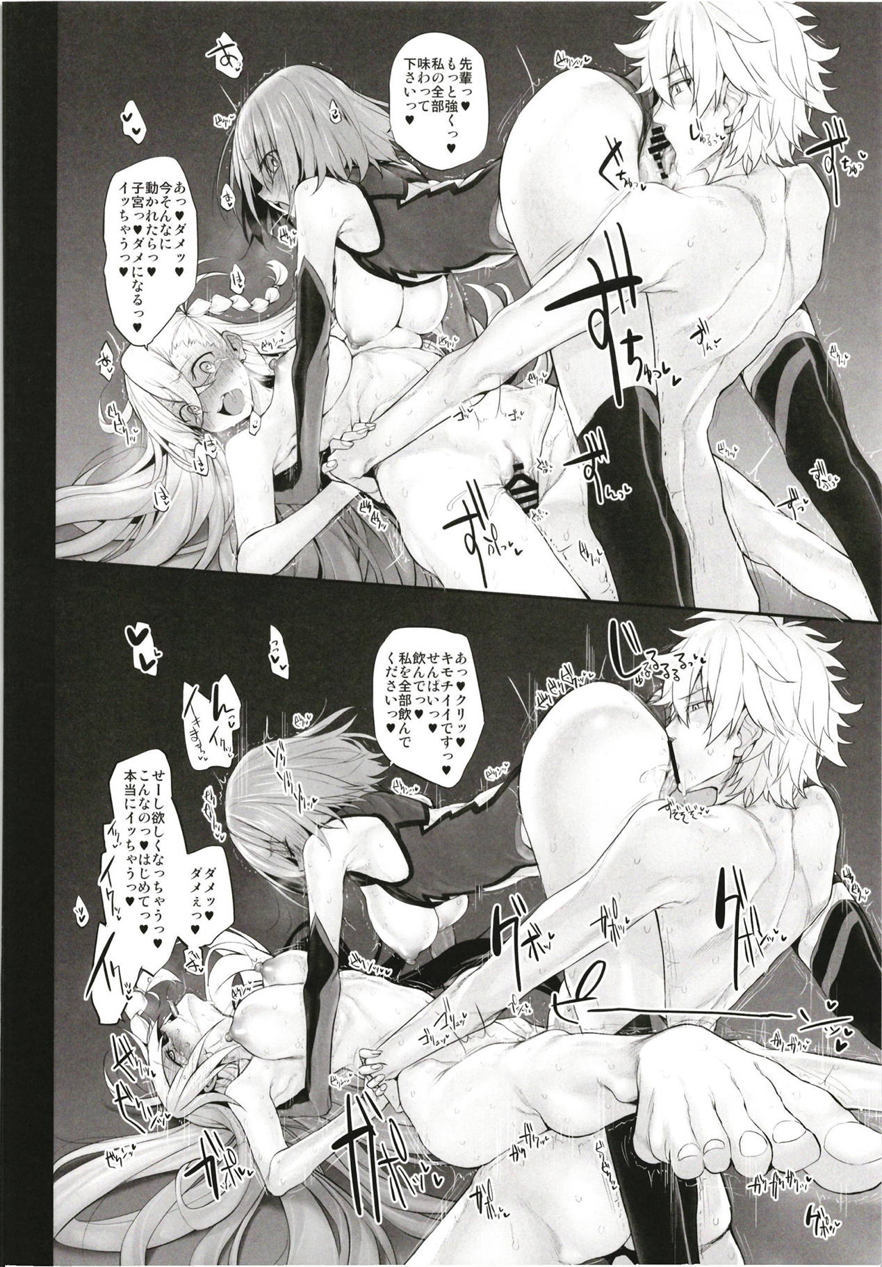 Marked girls Collection vol. 5 - Page 157