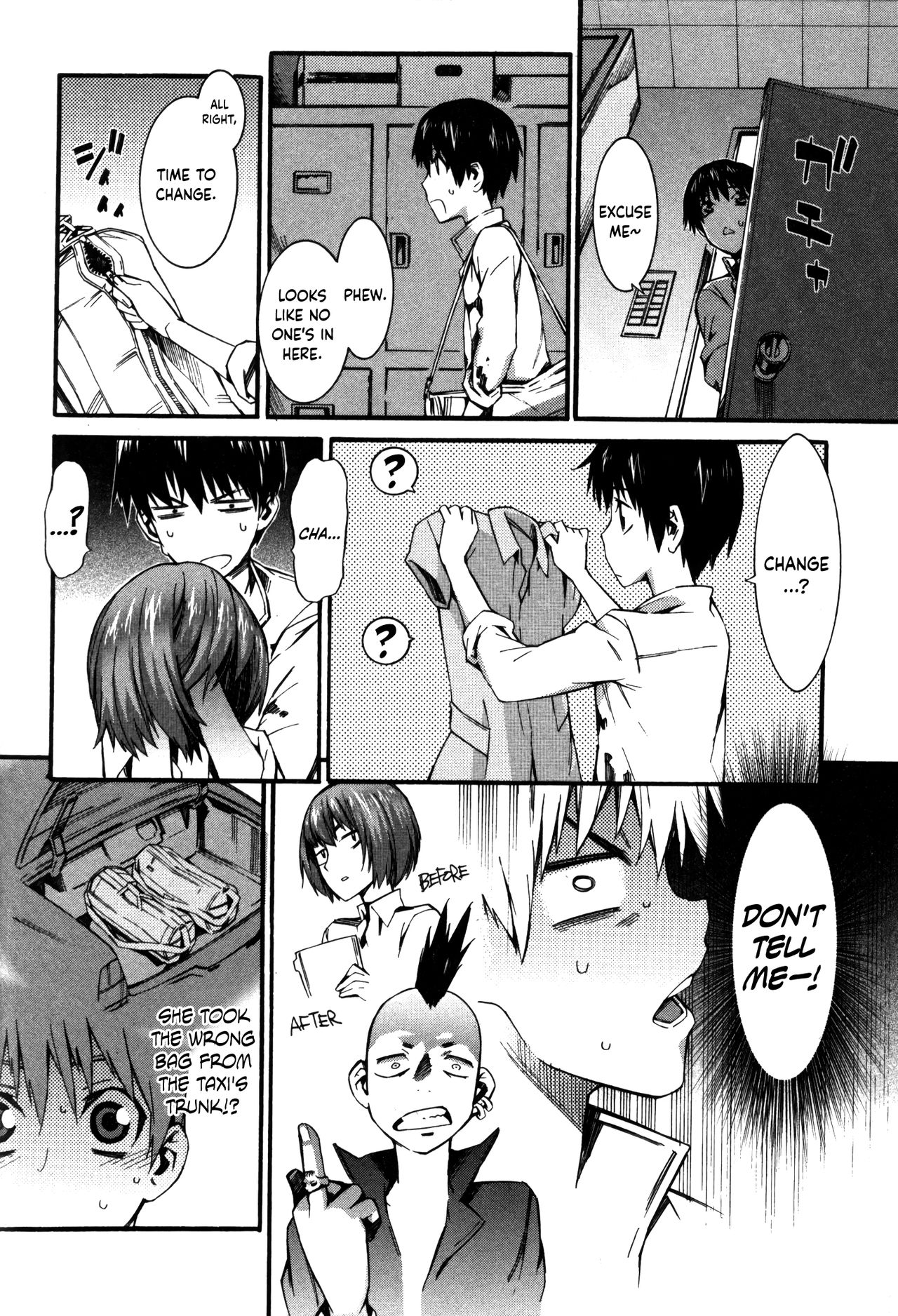 Boku ga Nurse ni Natta Wake Ch. 1-4 - Page 13