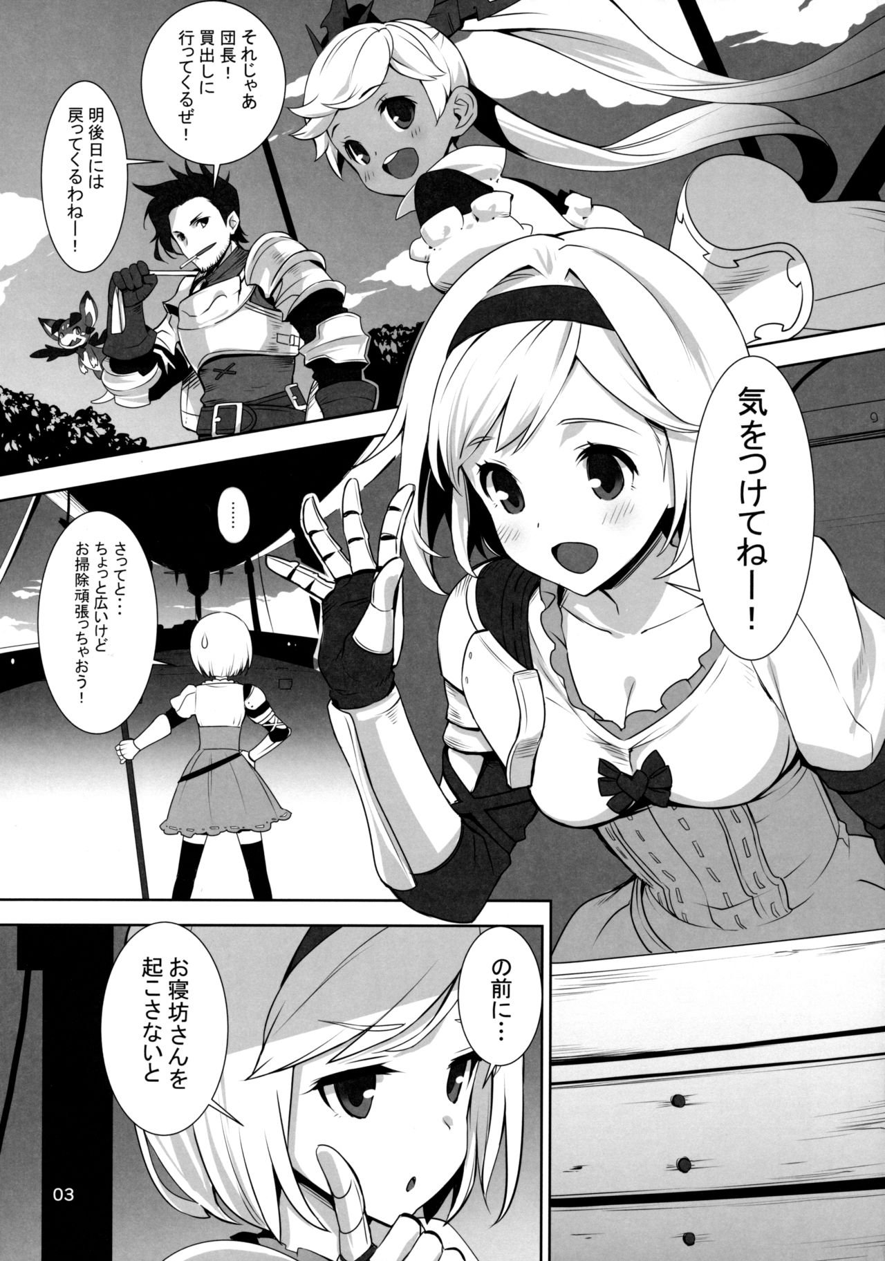 Preview page 3