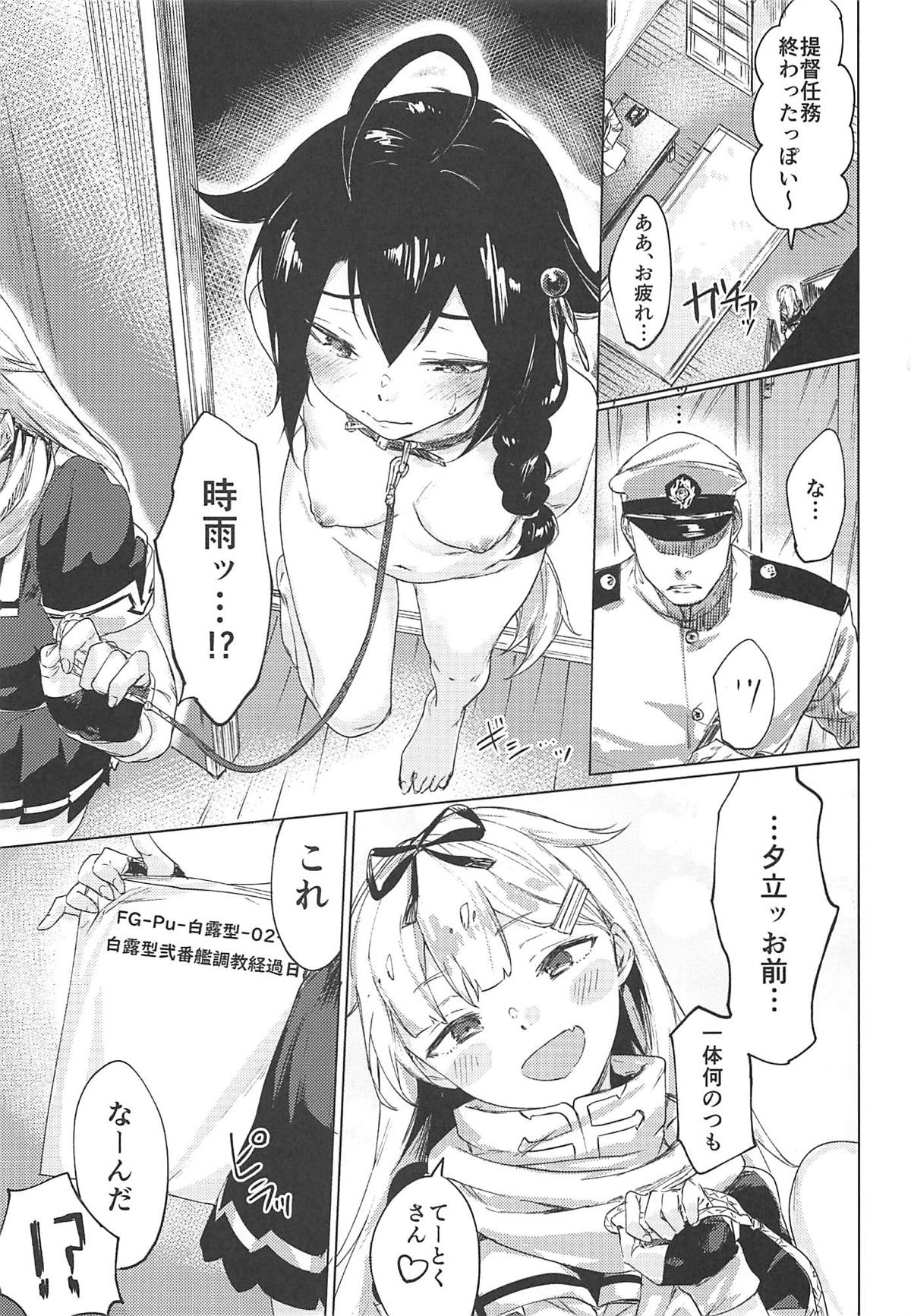 Preview page 2