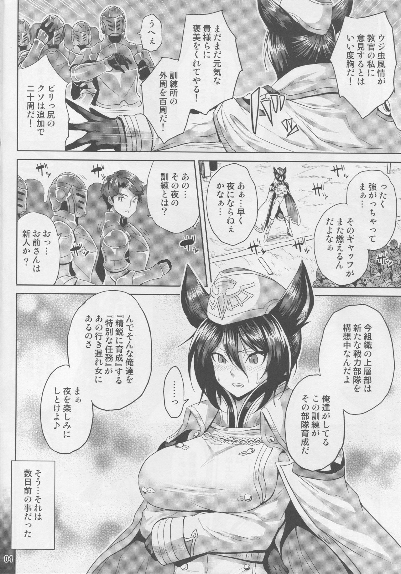 Preview page 3