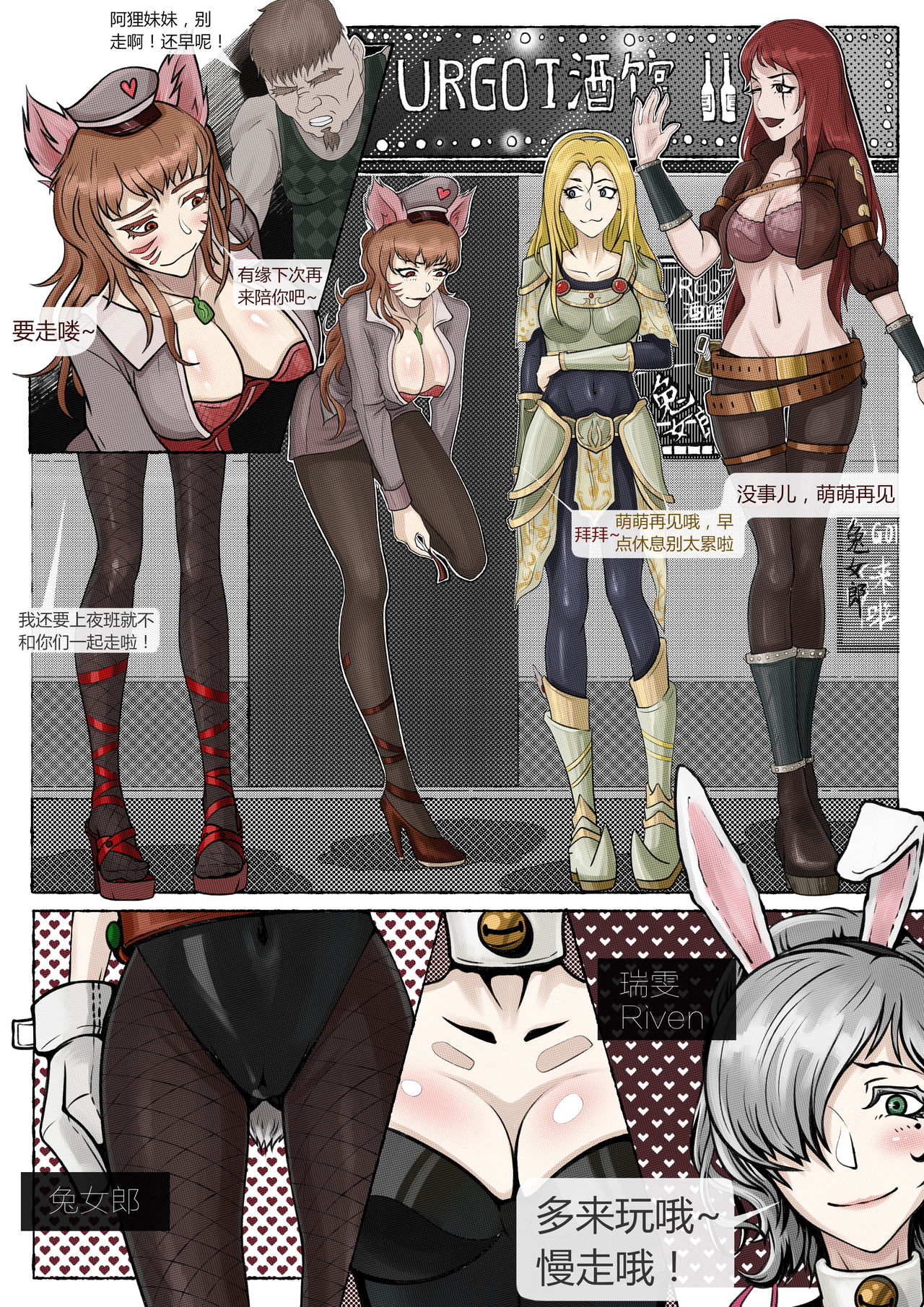 Preview page 3