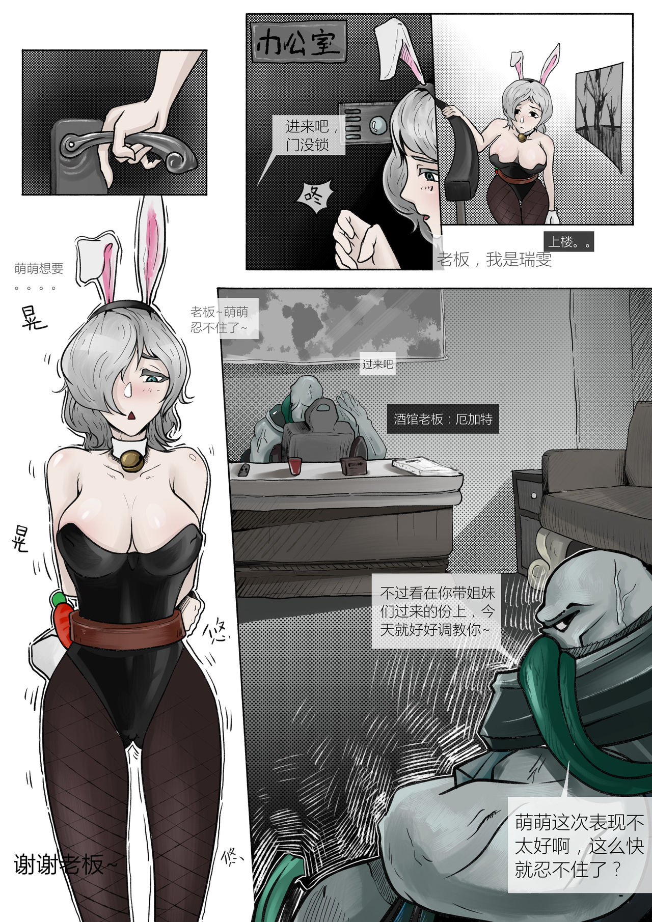 Preview page 5